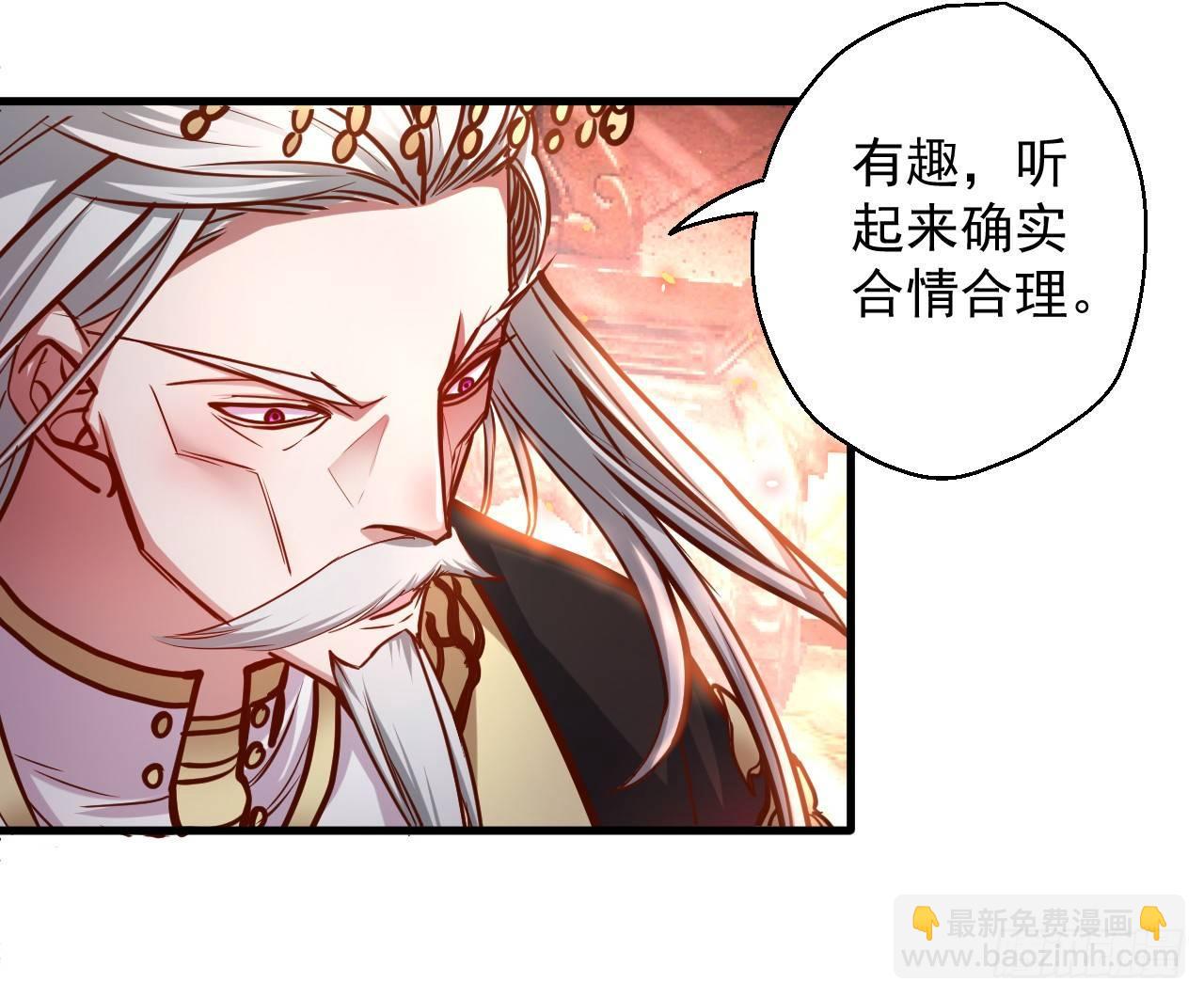 狂子朝歌辩百雄(1/2)-第8话