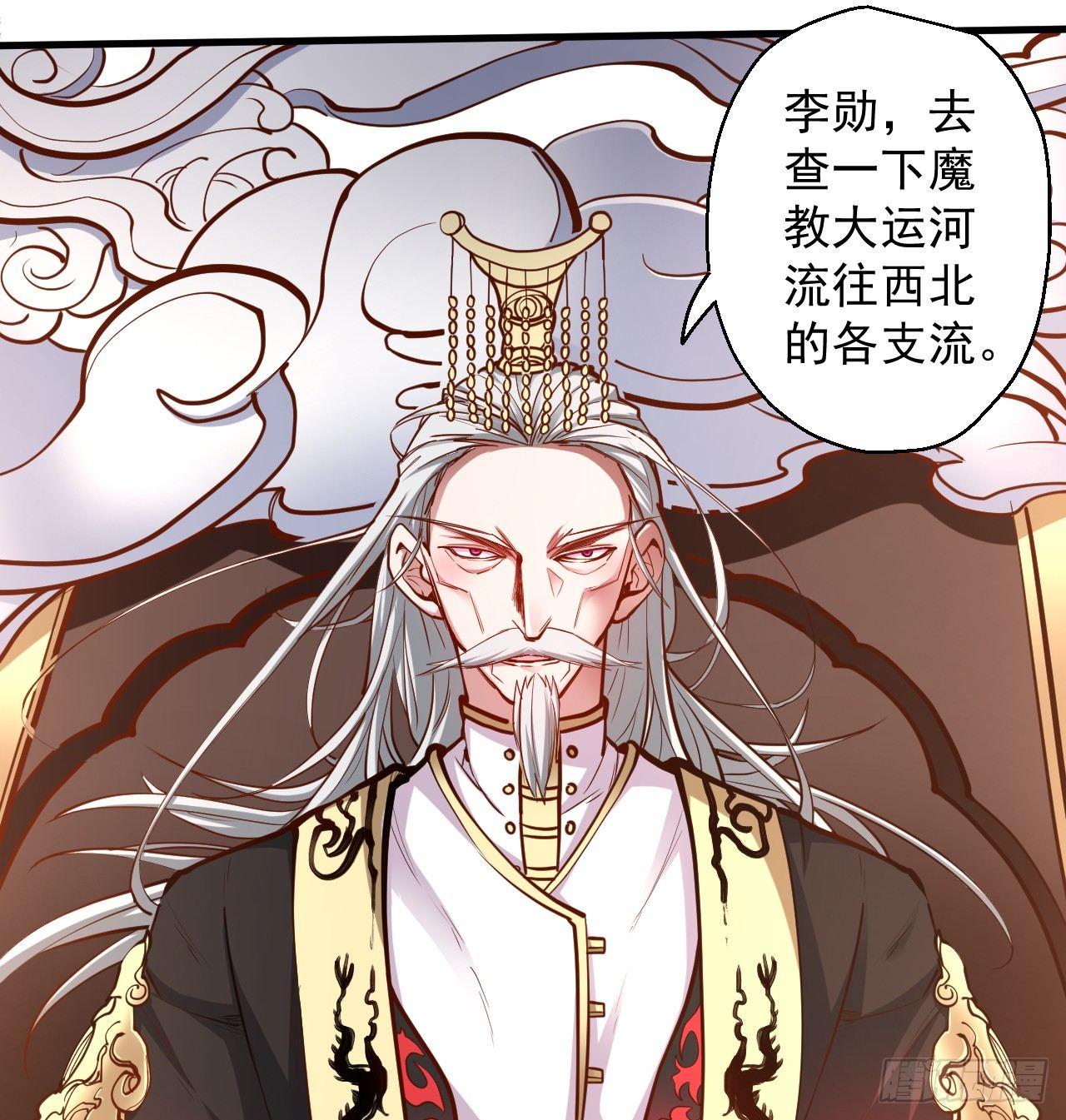 狂子朝歌辩百雄(1/2)-第8话