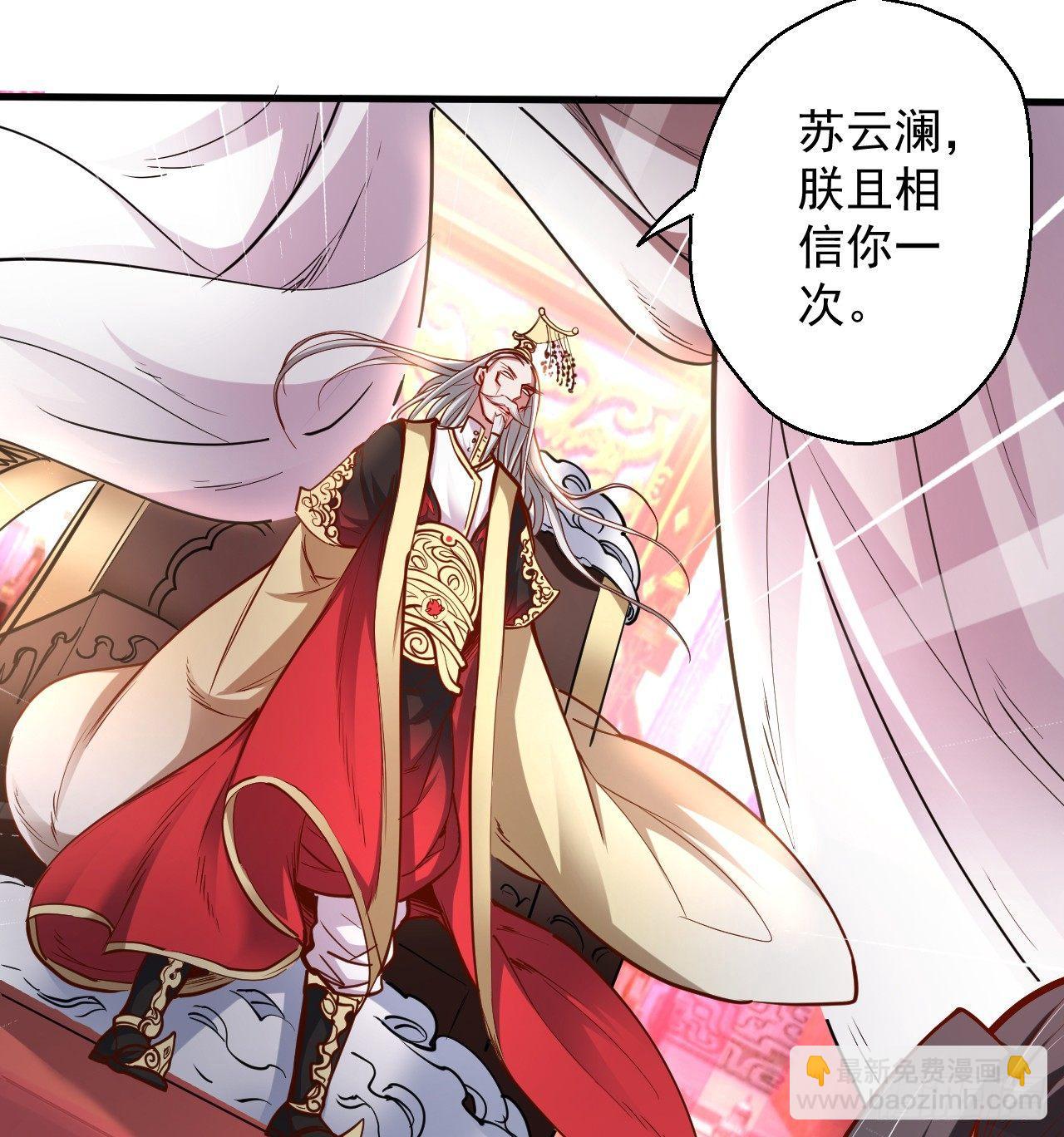 狂子朝歌辩百雄(1/2)-第8话