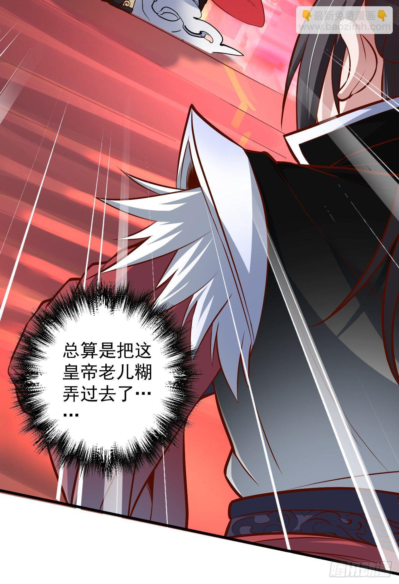 狂子朝歌辩百雄(1/2)-第8话