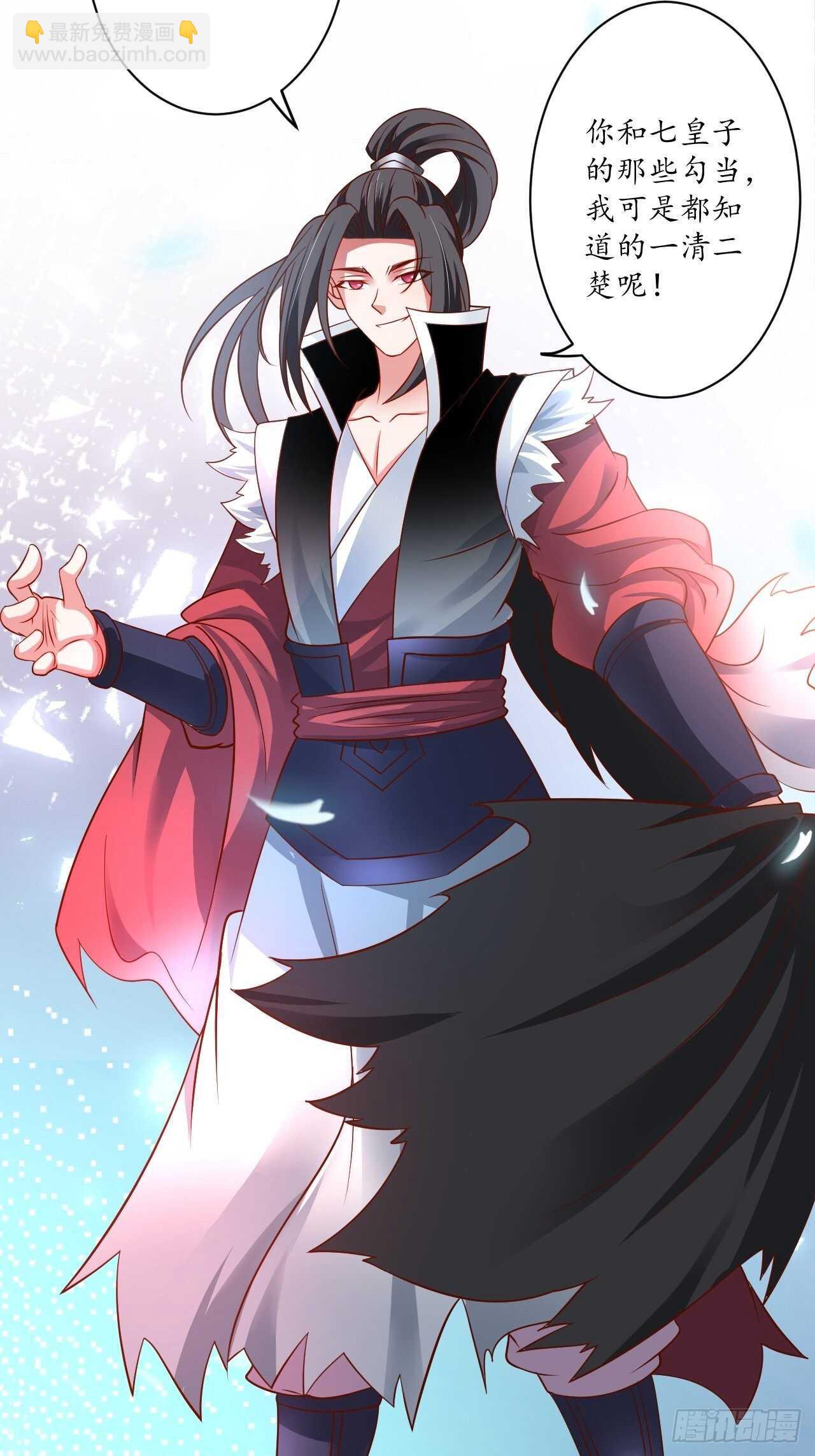 迷魂暗香刁民爽-第72话