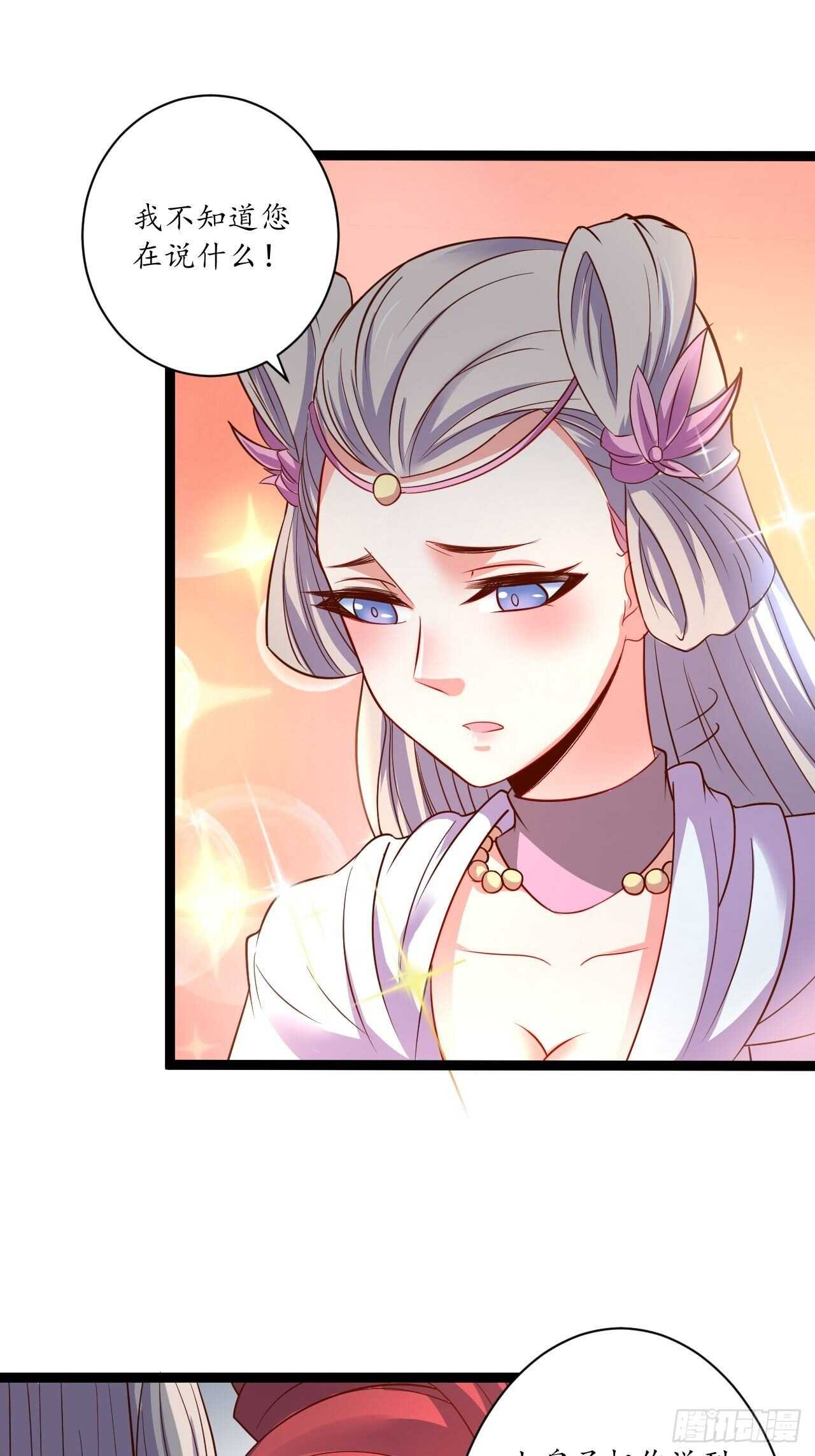 迷魂暗香刁民爽-第72话