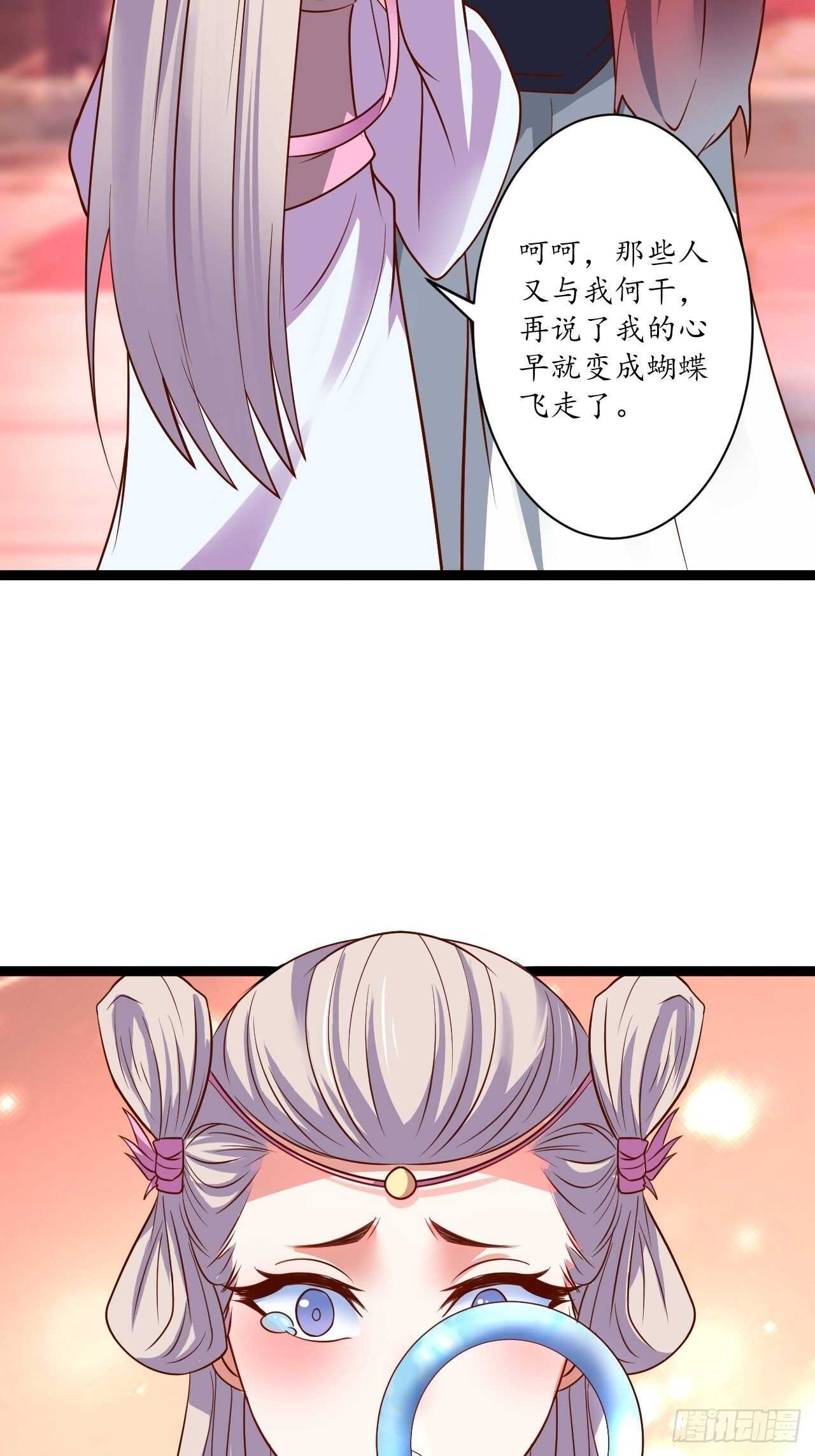 迷魂暗香刁民爽-第72话