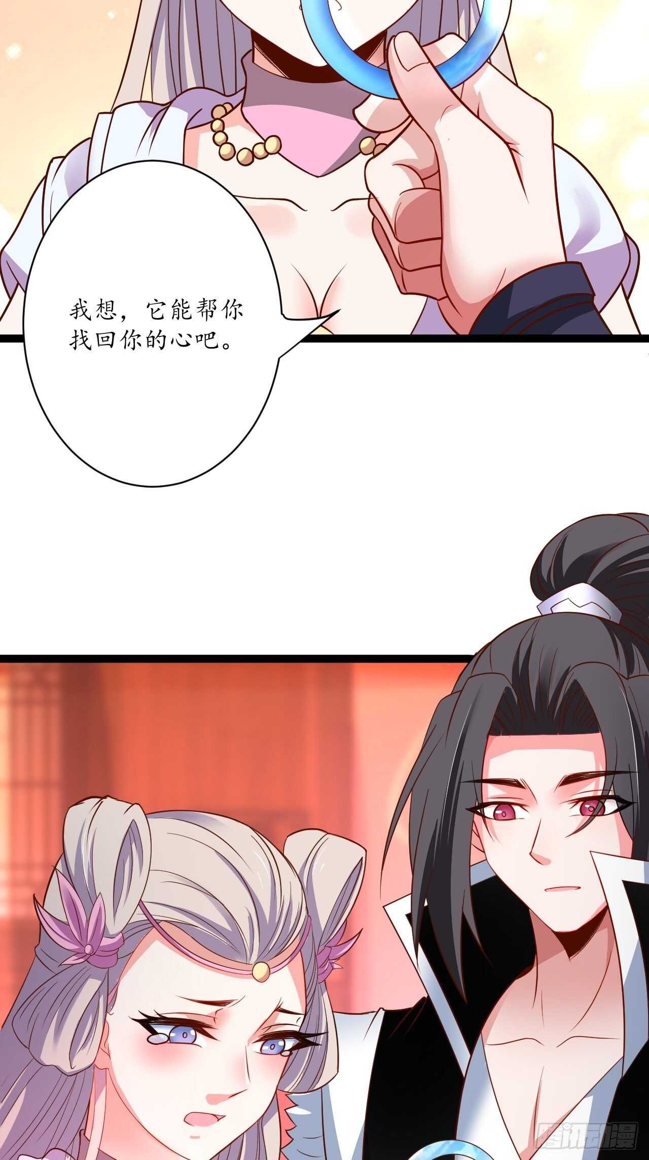 迷魂暗香刁民爽-第72话