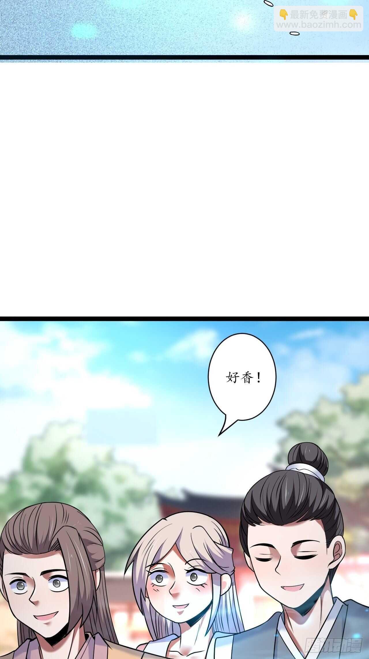 迷魂暗香刁民爽-第72话