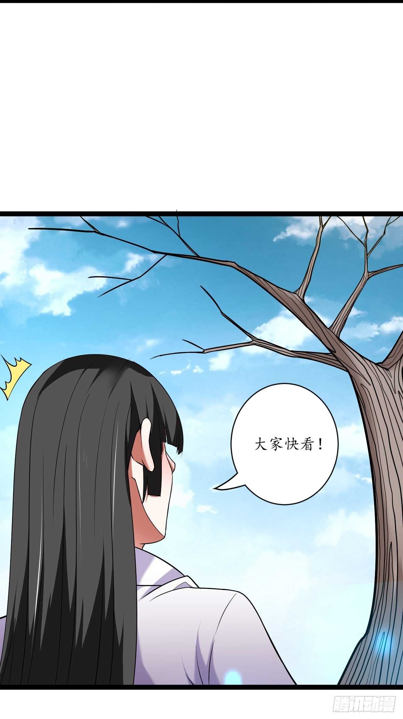 迷魂暗香刁民爽-第72话