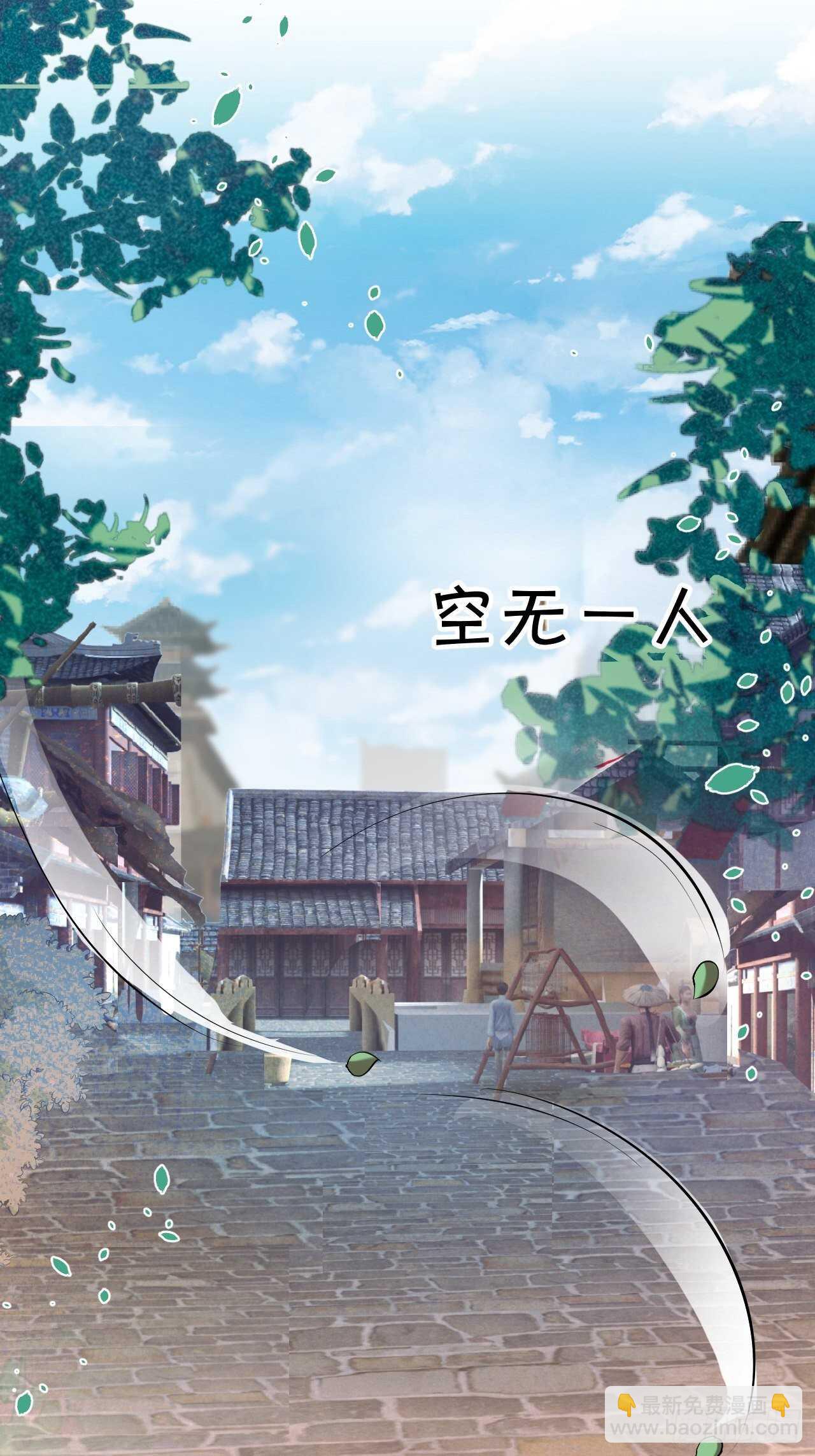 迷魂暗香刁民爽-第72话