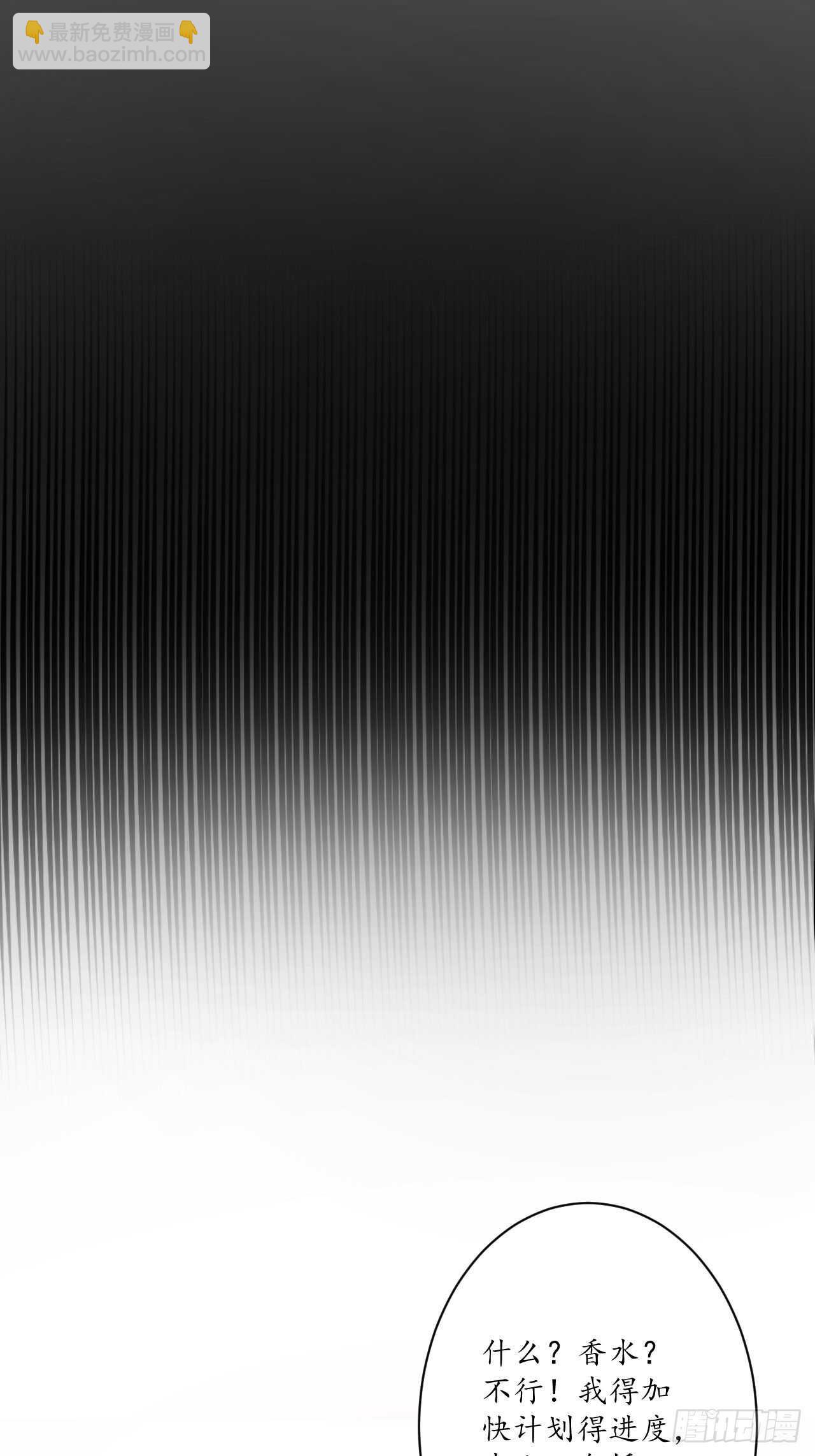 迷魂暗香刁民爽-第72话