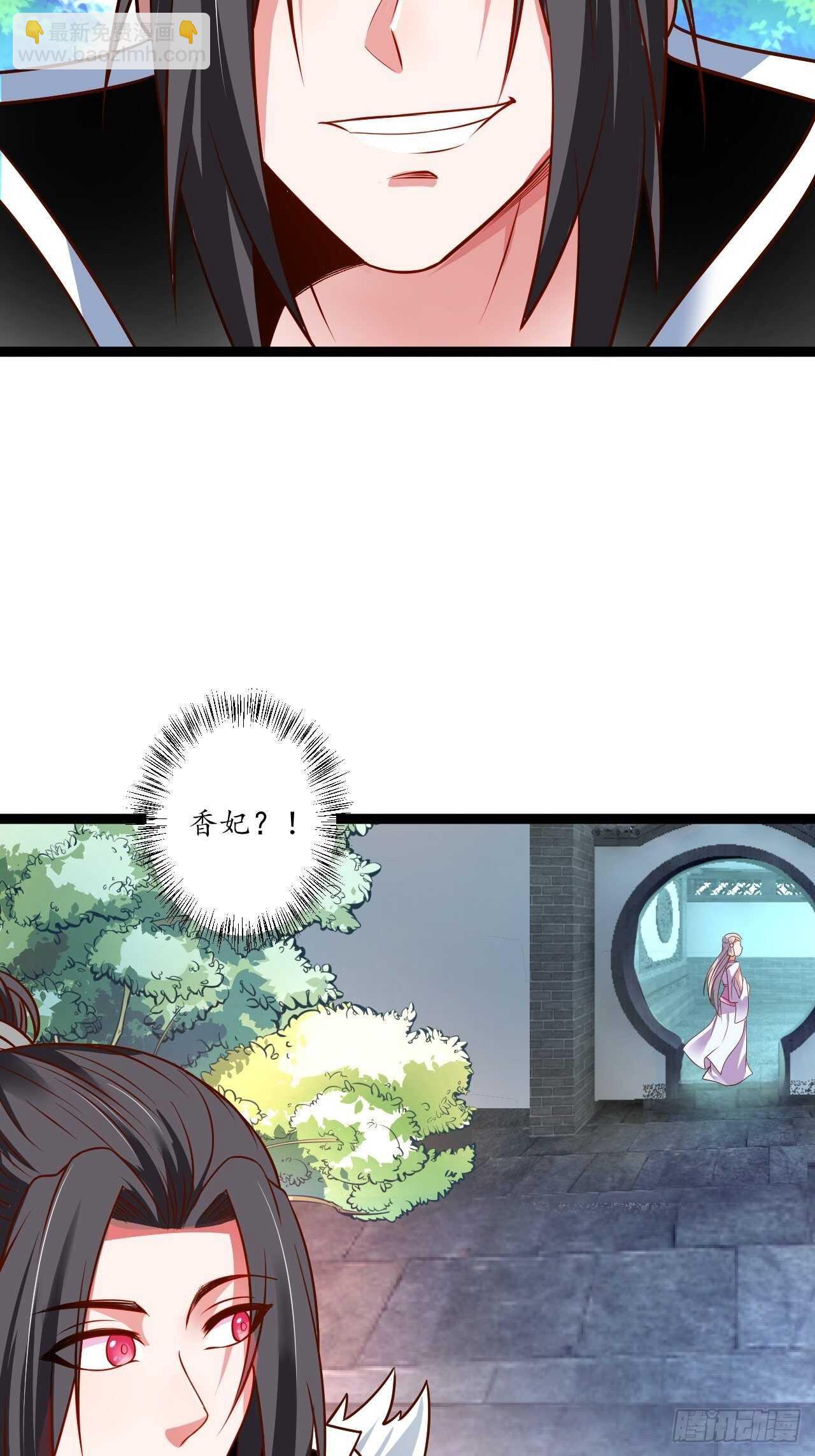 迷魂暗香刁民爽-第72话