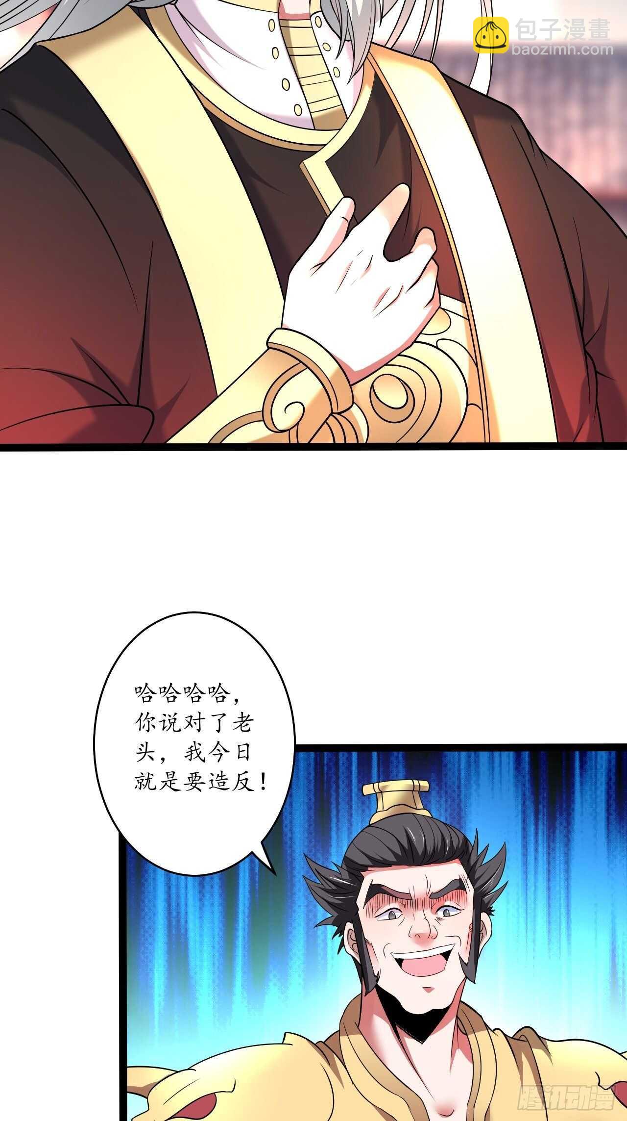 冷血皇族野爹父(1/2)-第74话