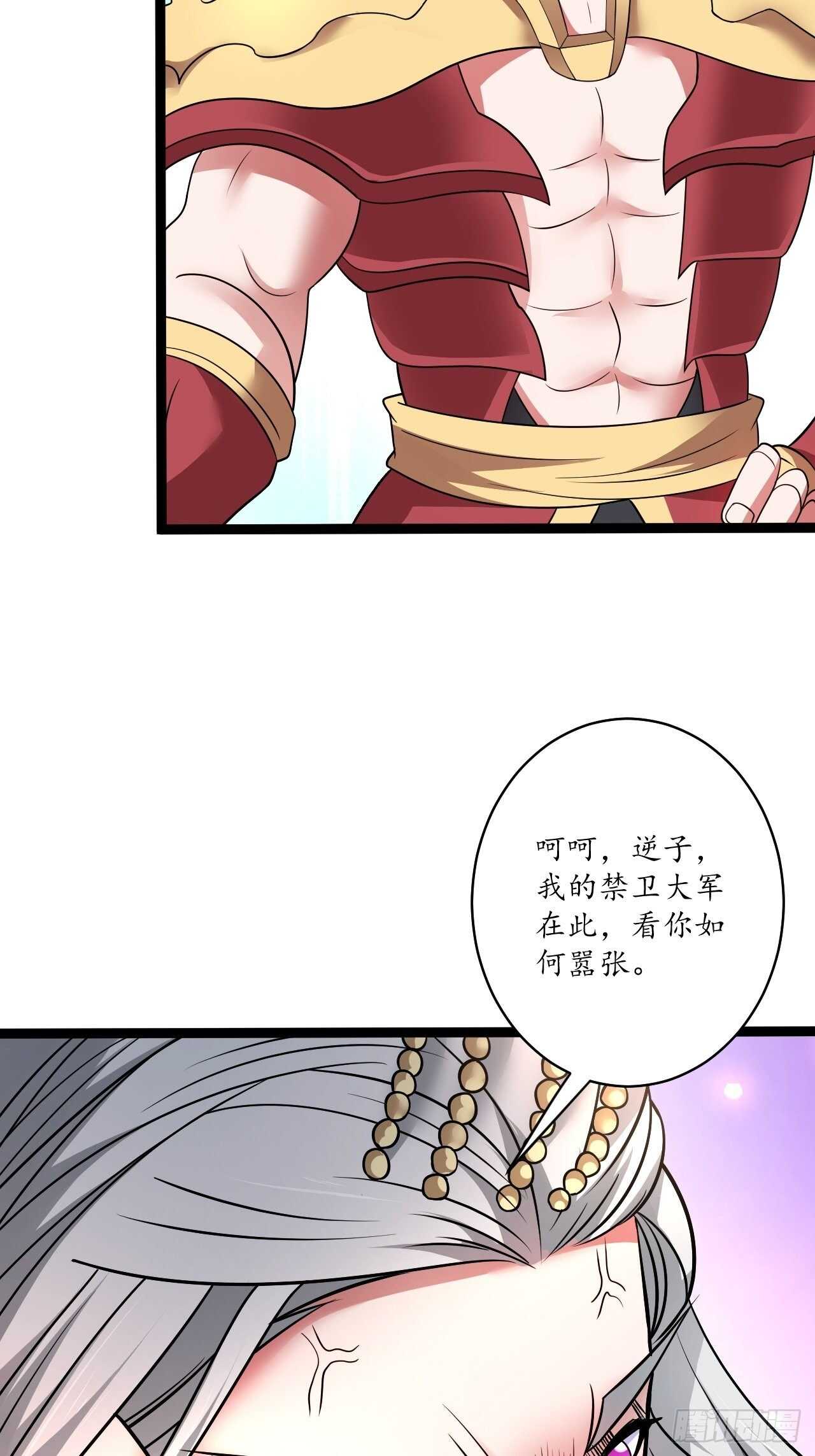 冷血皇族野爹父(1/2)-第74话