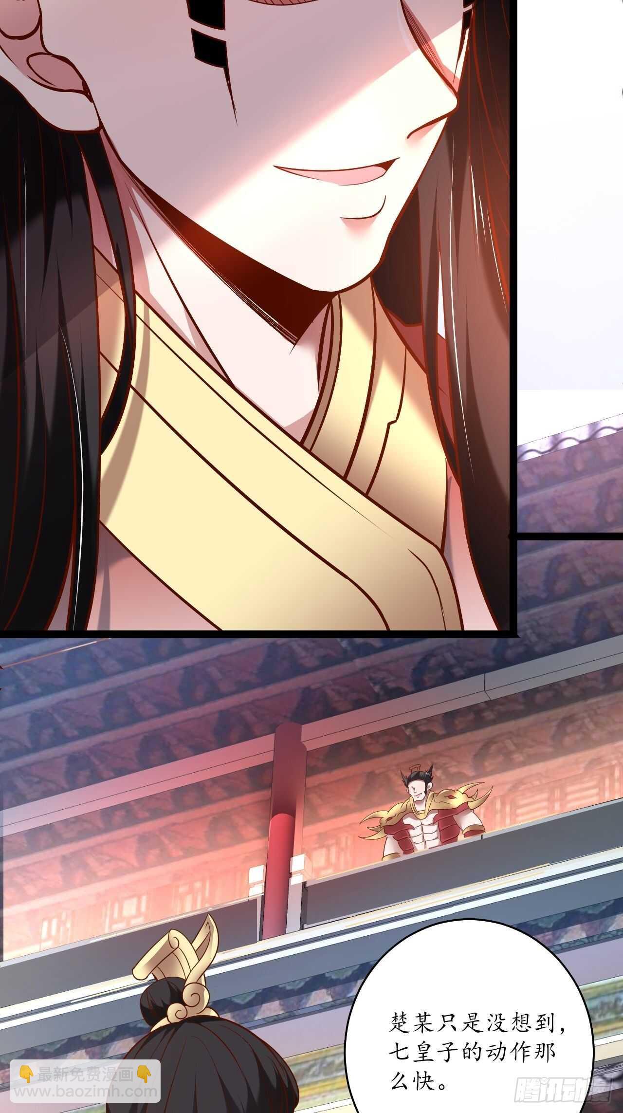 冷血皇族野爹父(1/2)-第74话