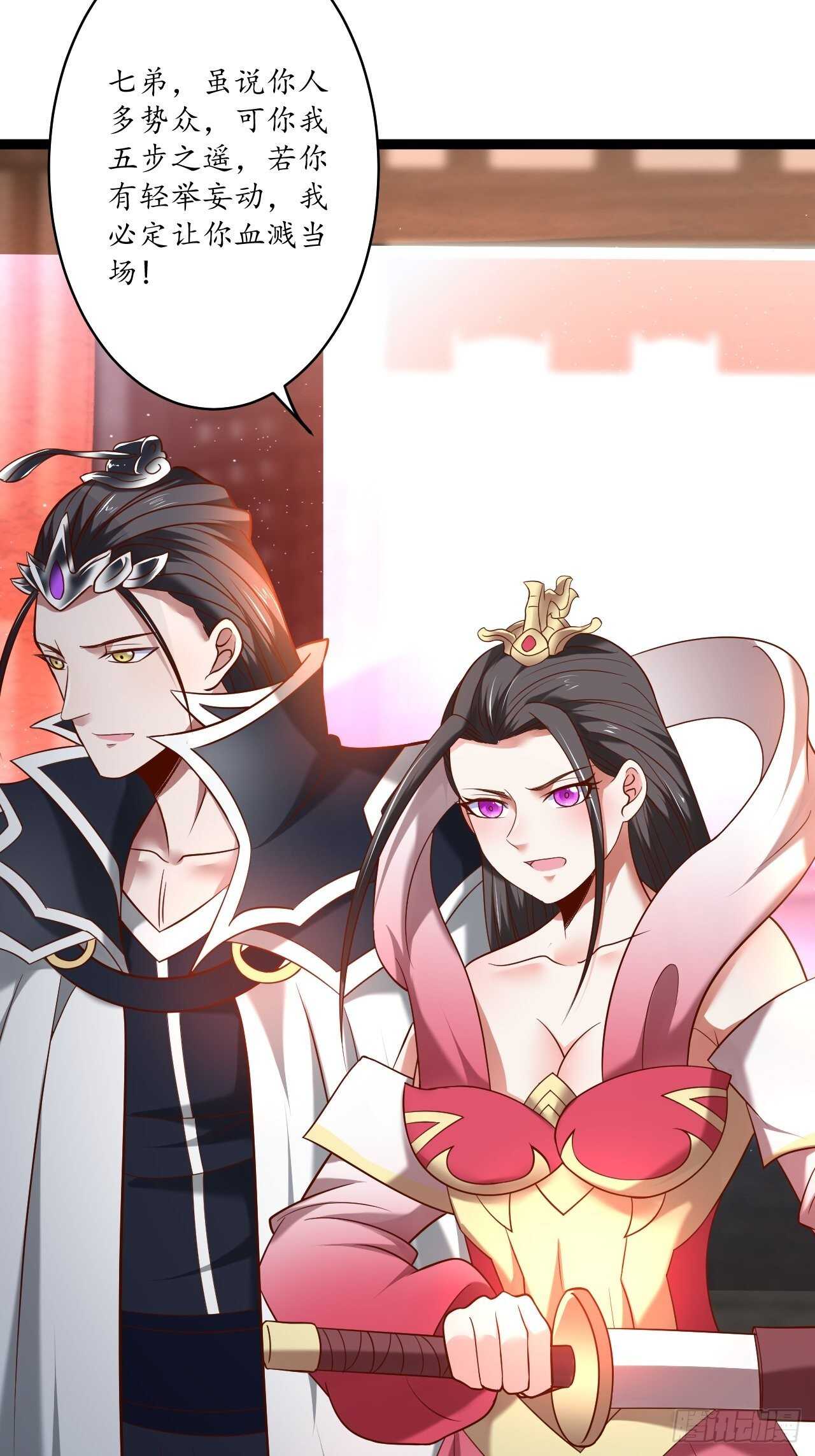 冷血皇族野爹父(1/2)-第74话