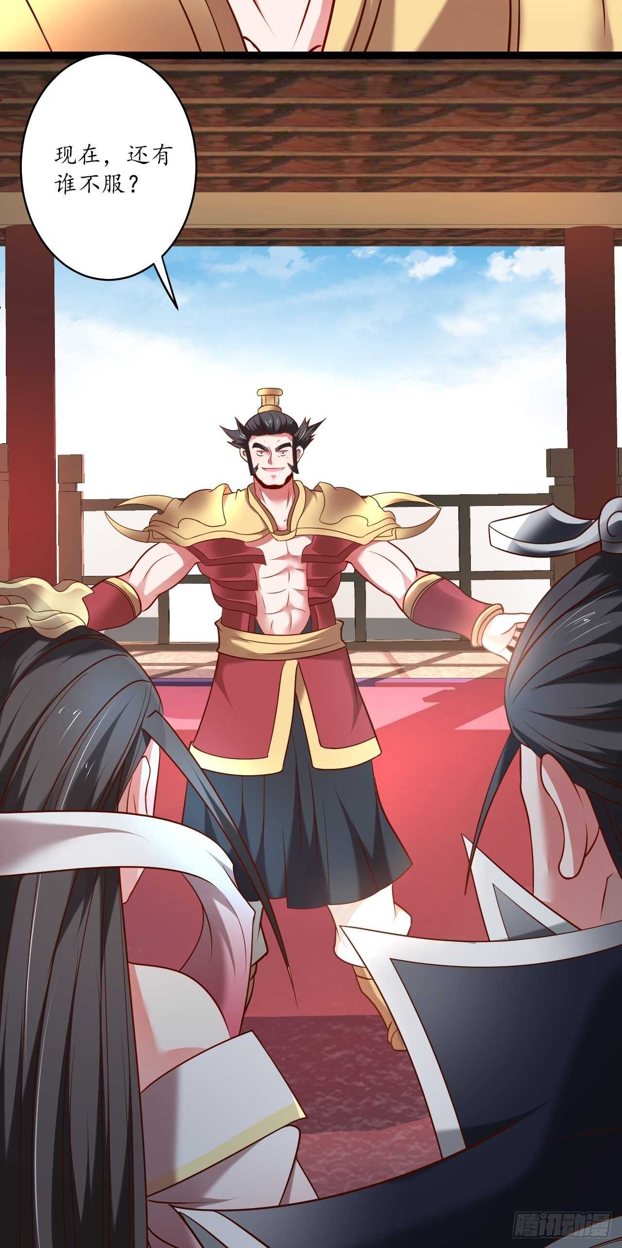 冷血皇族野爹父(1/2)-第74话