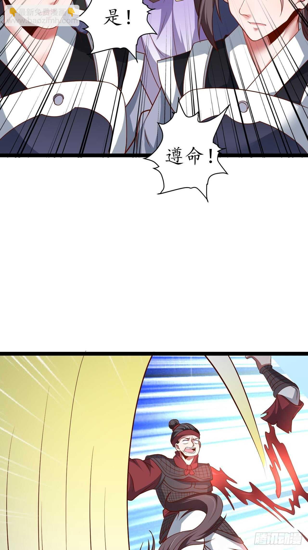 冷血皇族野爹父(1/2)-第74话