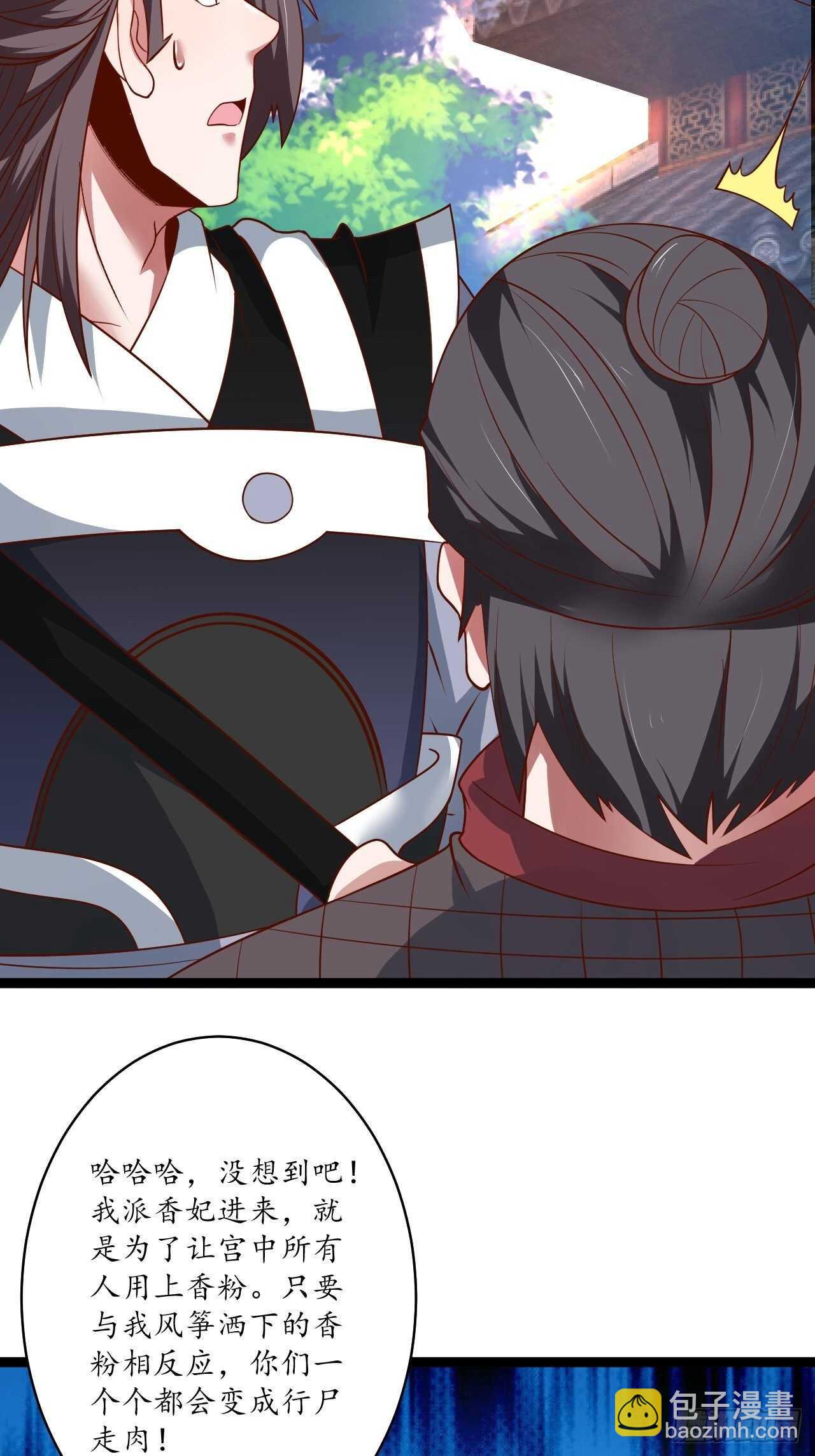 冷血皇族野爹父(1/2)-第74话