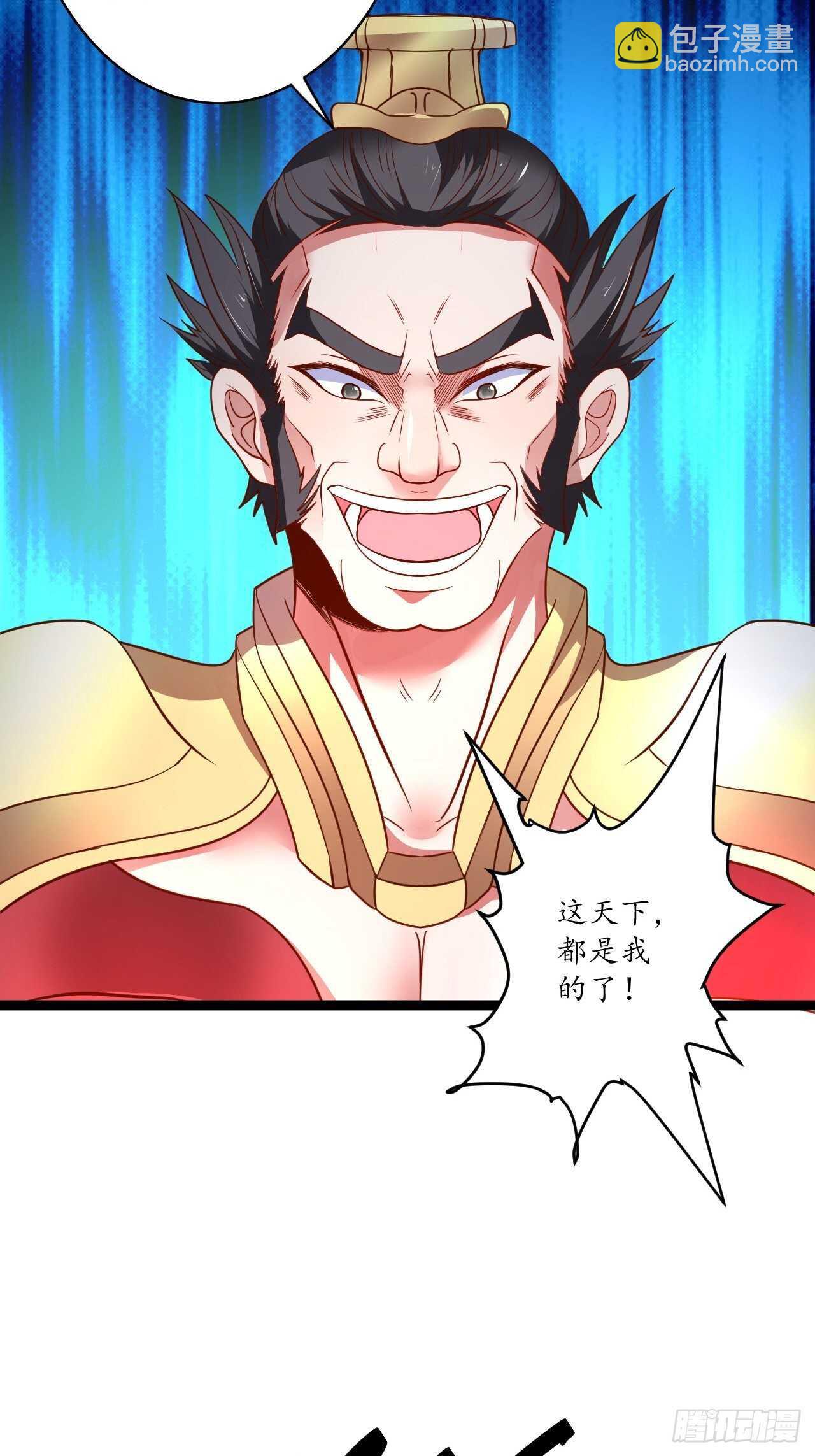 冷血皇族野爹父(1/2)-第74话