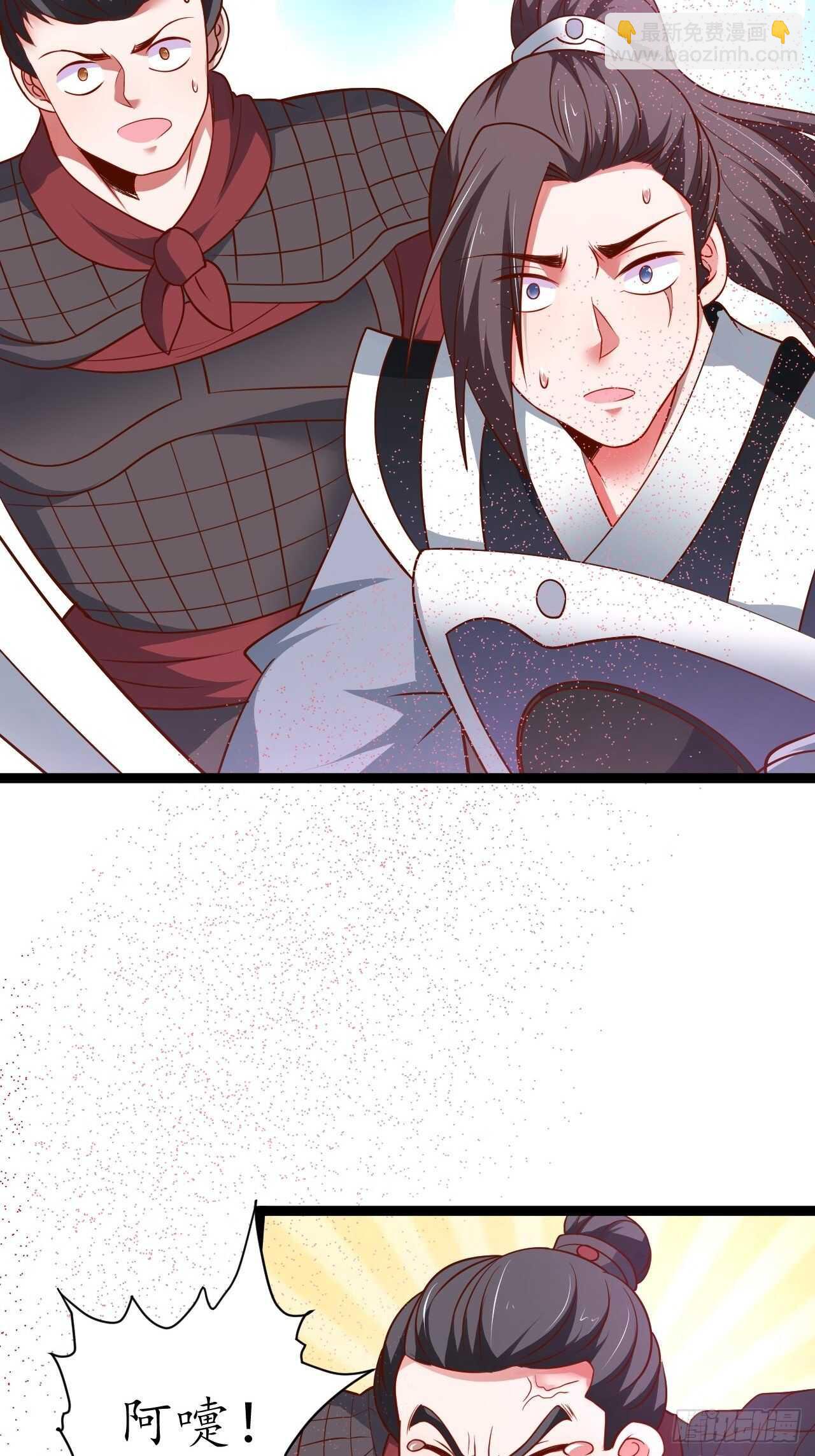 冷血皇族野爹父(1/2)-第74话