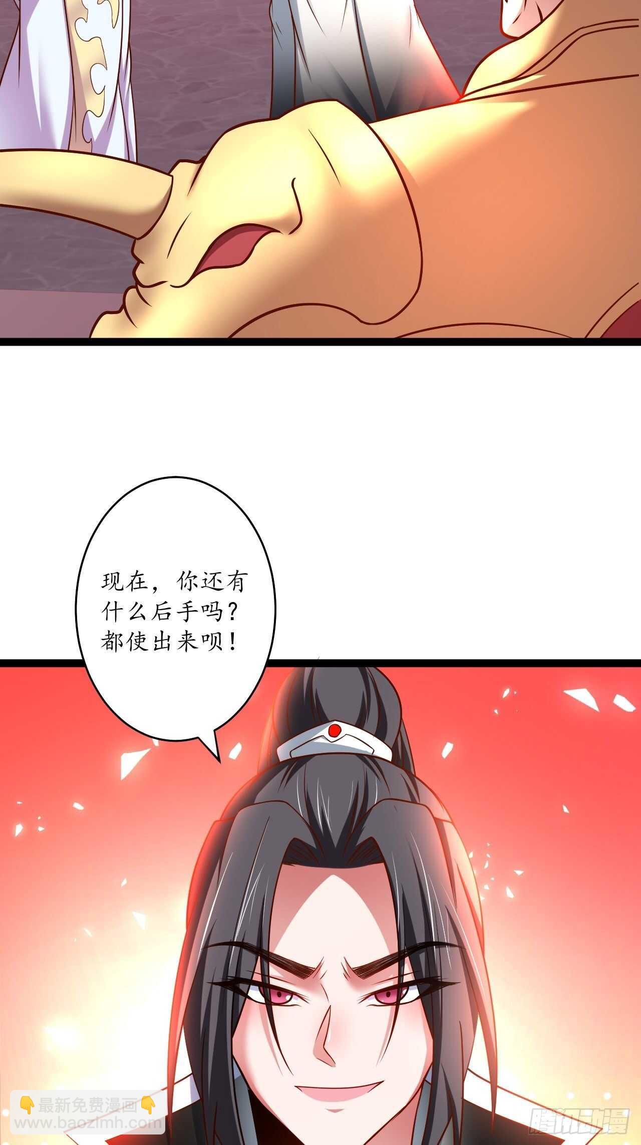 冷血皇族野爹父(1/2)-第74话