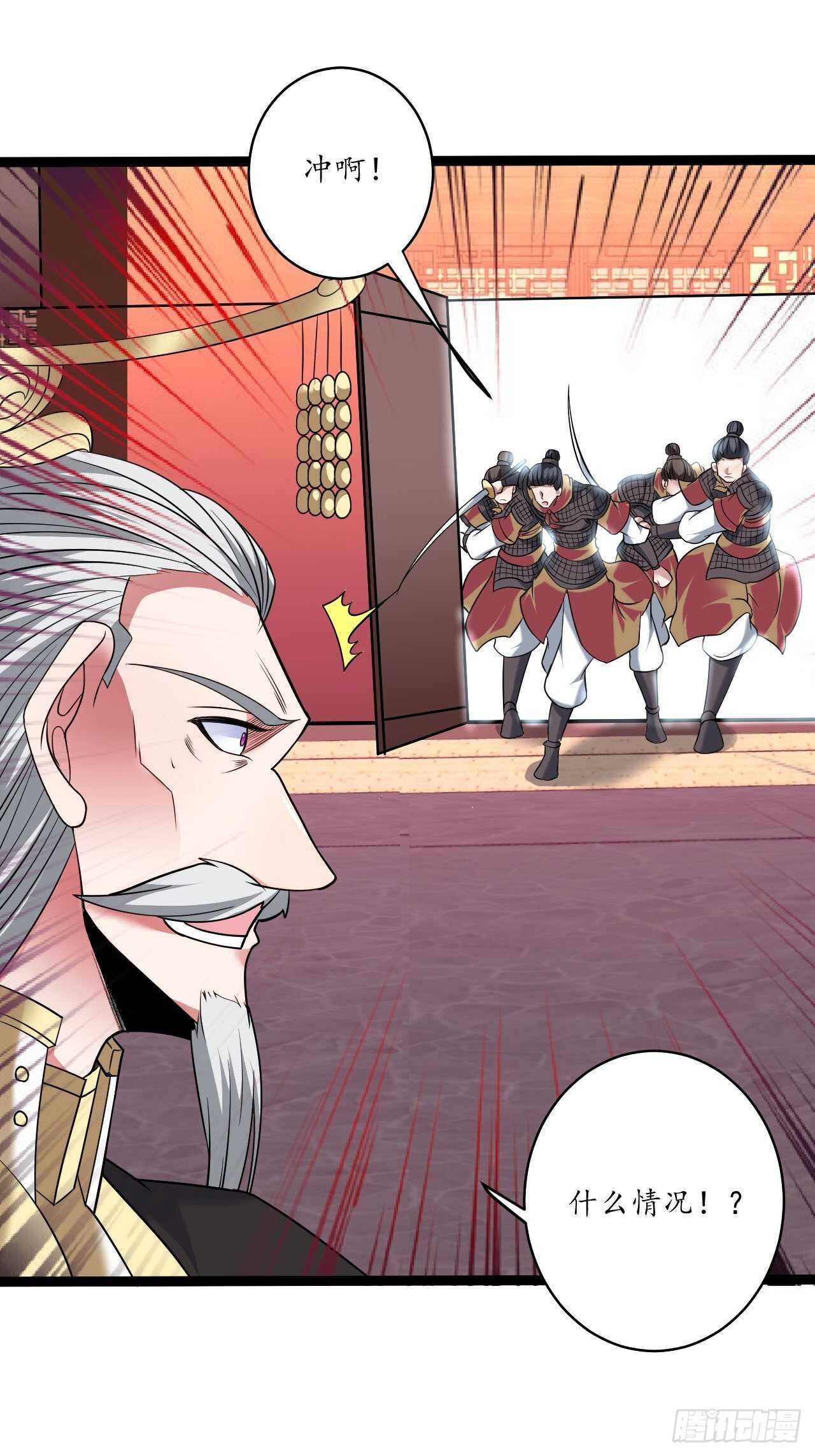 冷血皇族野爹父(1/2)-第74话