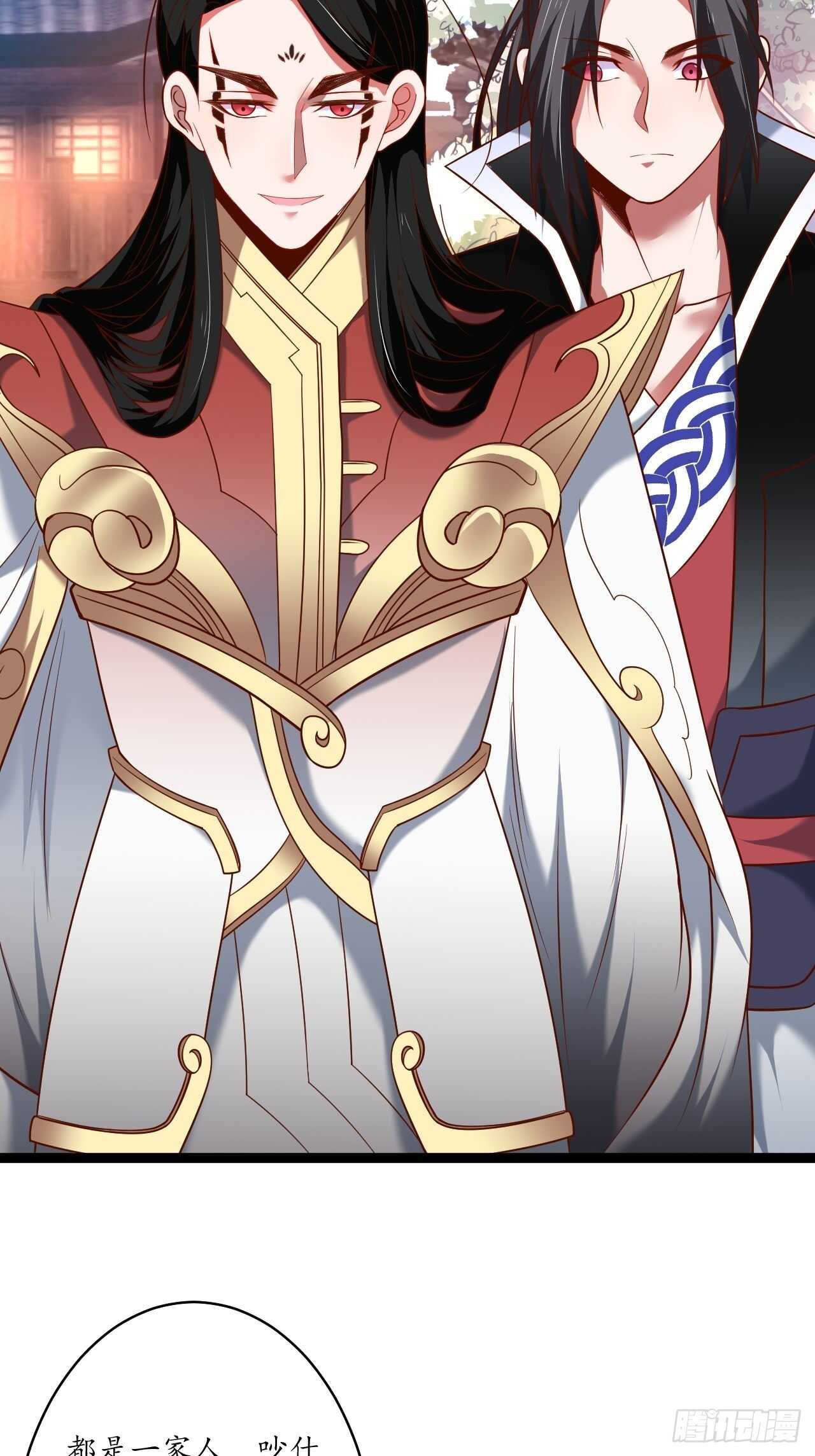 鹬蚌相争魔教乱-第76话