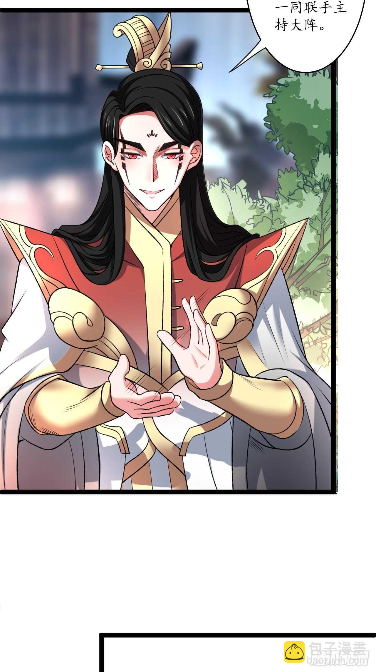 鹬蚌相争魔教乱-第76话