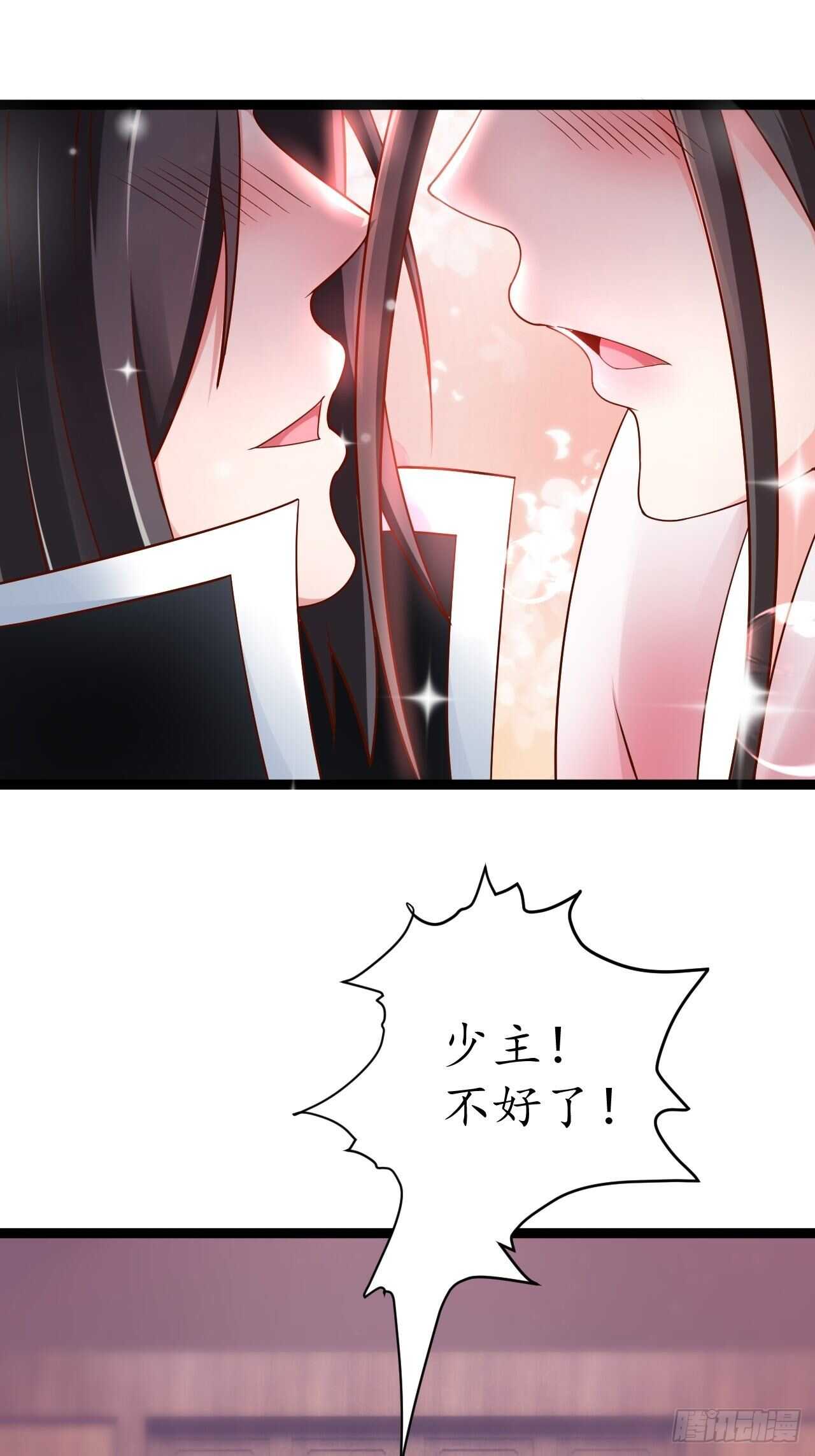 鹬蚌相争魔教乱-第76话