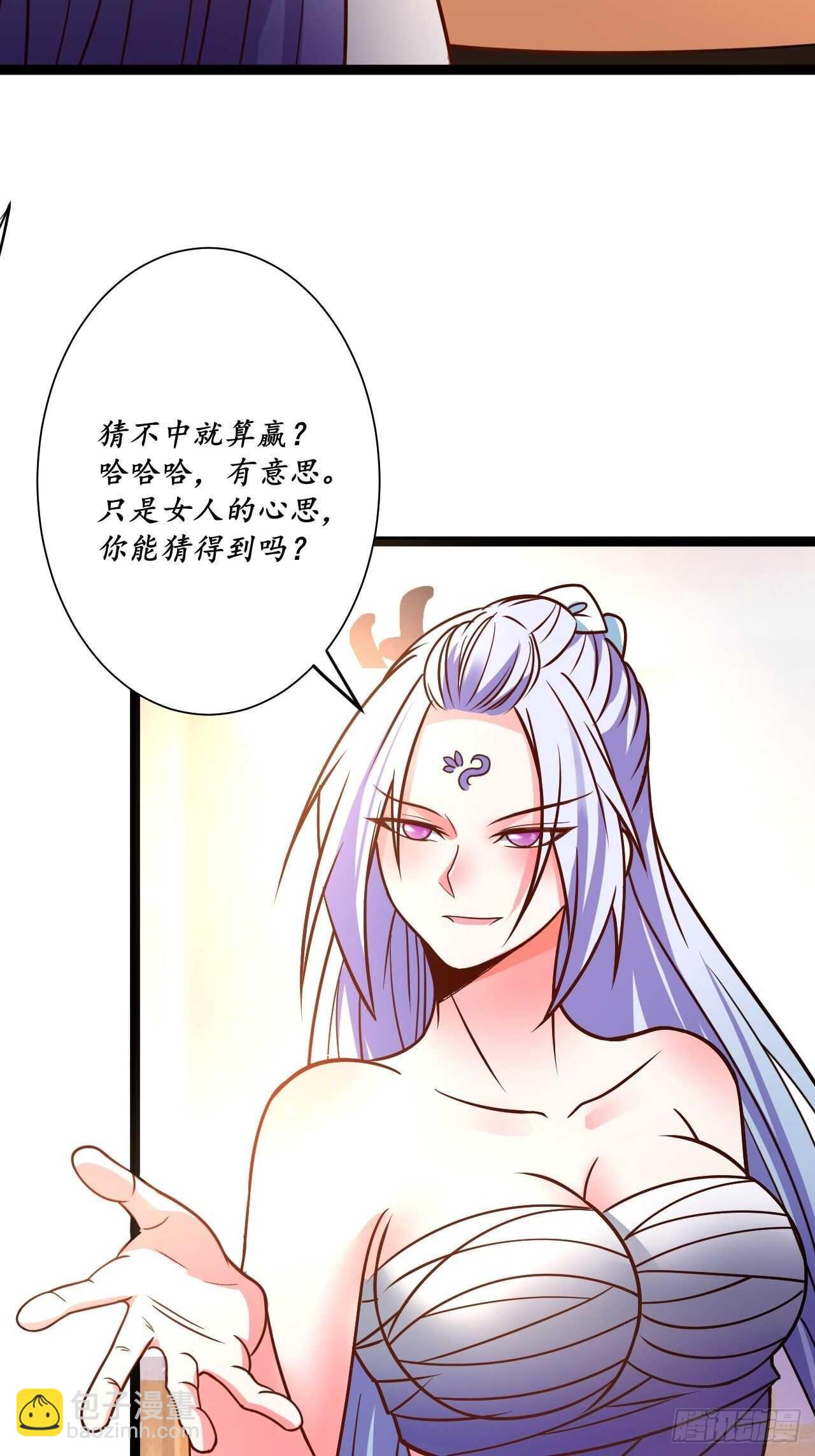 鬼手操虫败筛女-第78话