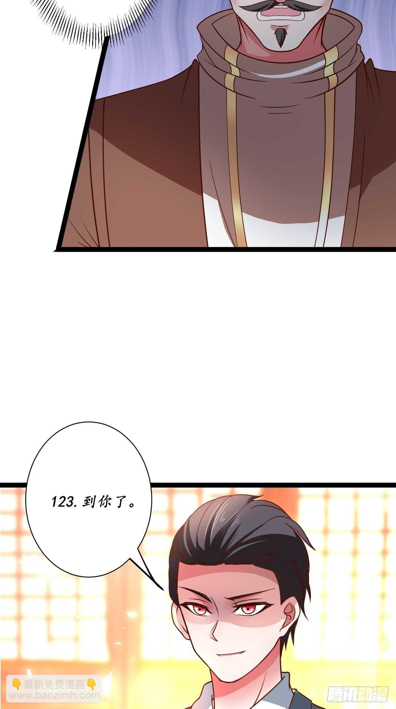 鬼手操虫败筛女-第78话