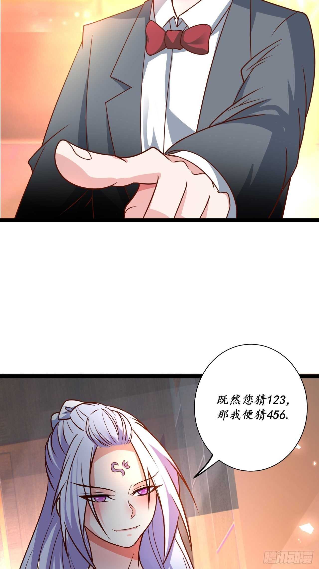 鬼手操虫败筛女-第78话