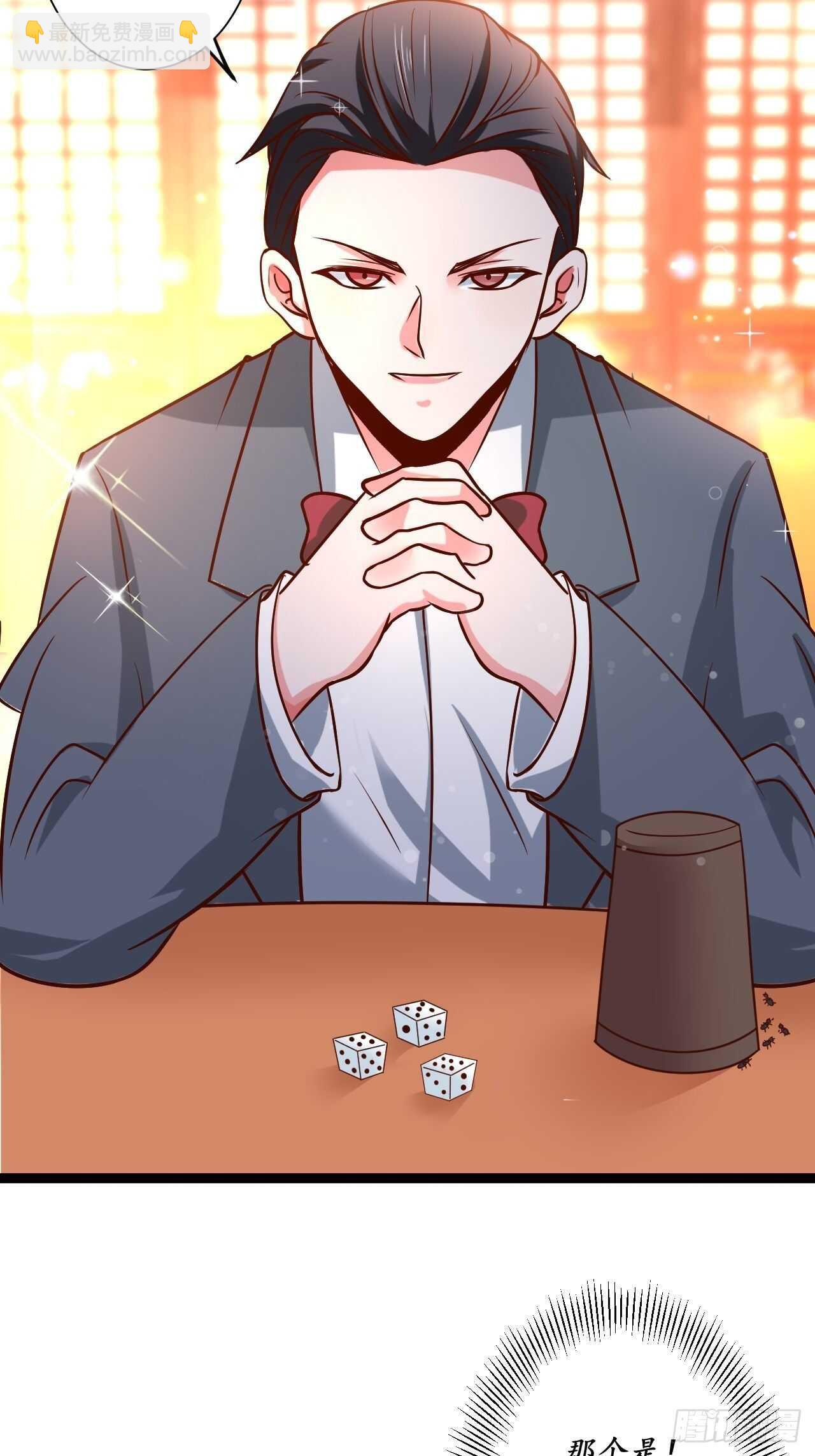 鬼手操虫败筛女-第78话