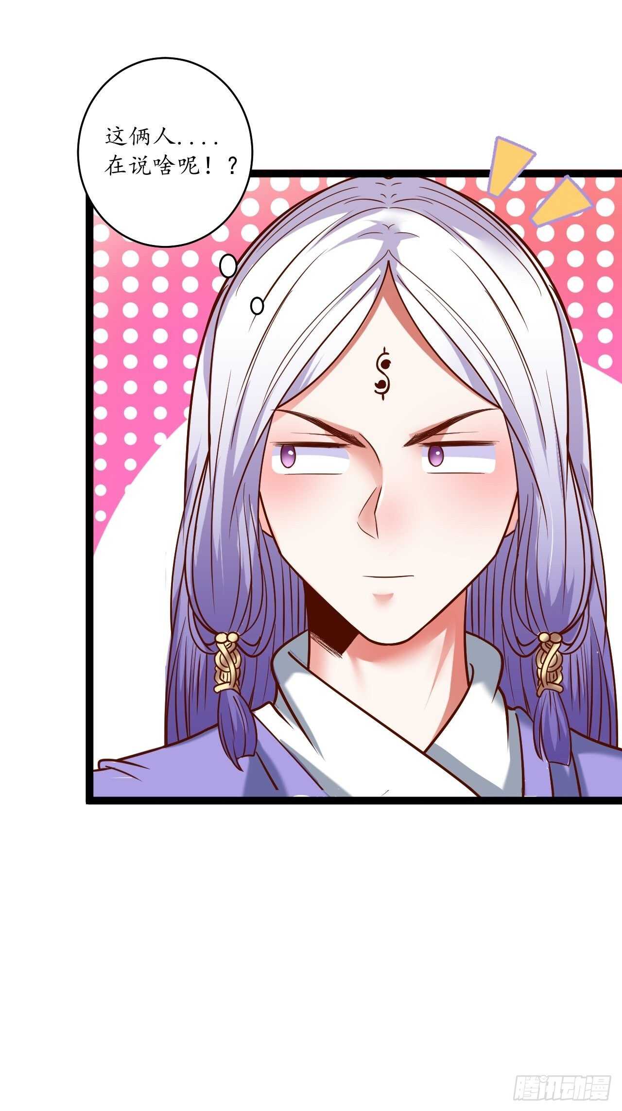 鬼手操虫败筛女-第78话