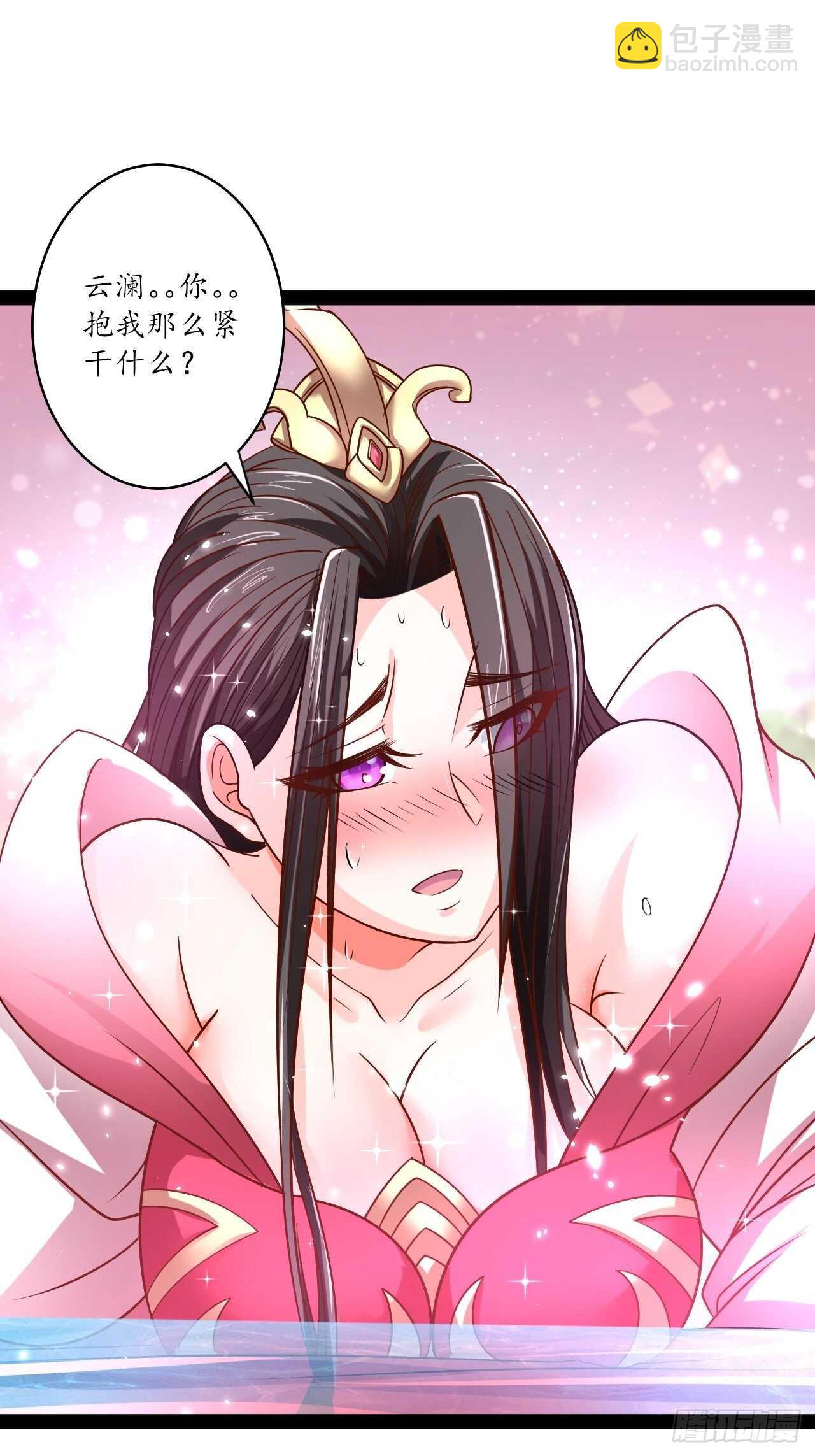 湖色春风吹人暖-第80话