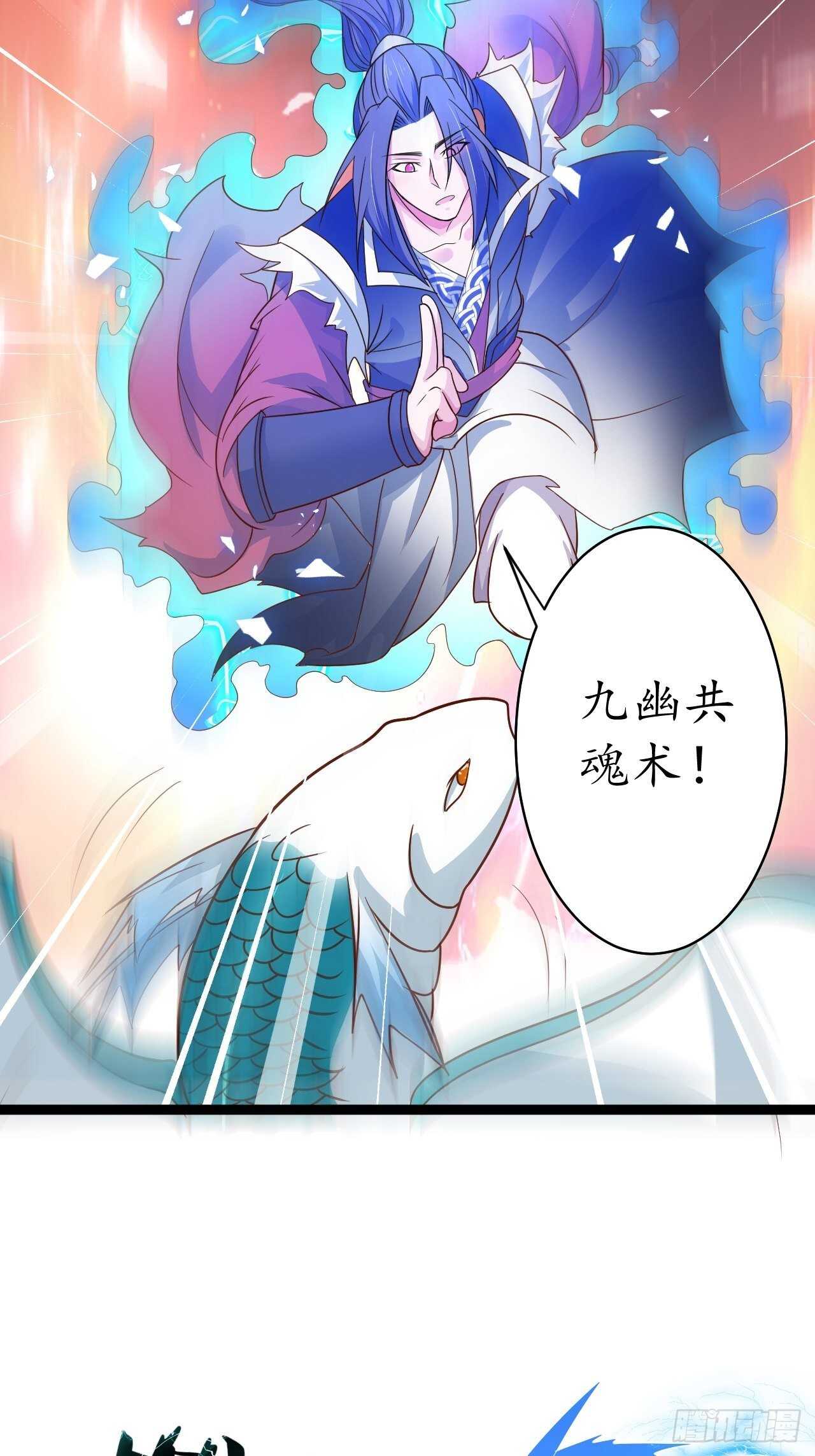 湖色春风吹人暖-第80话