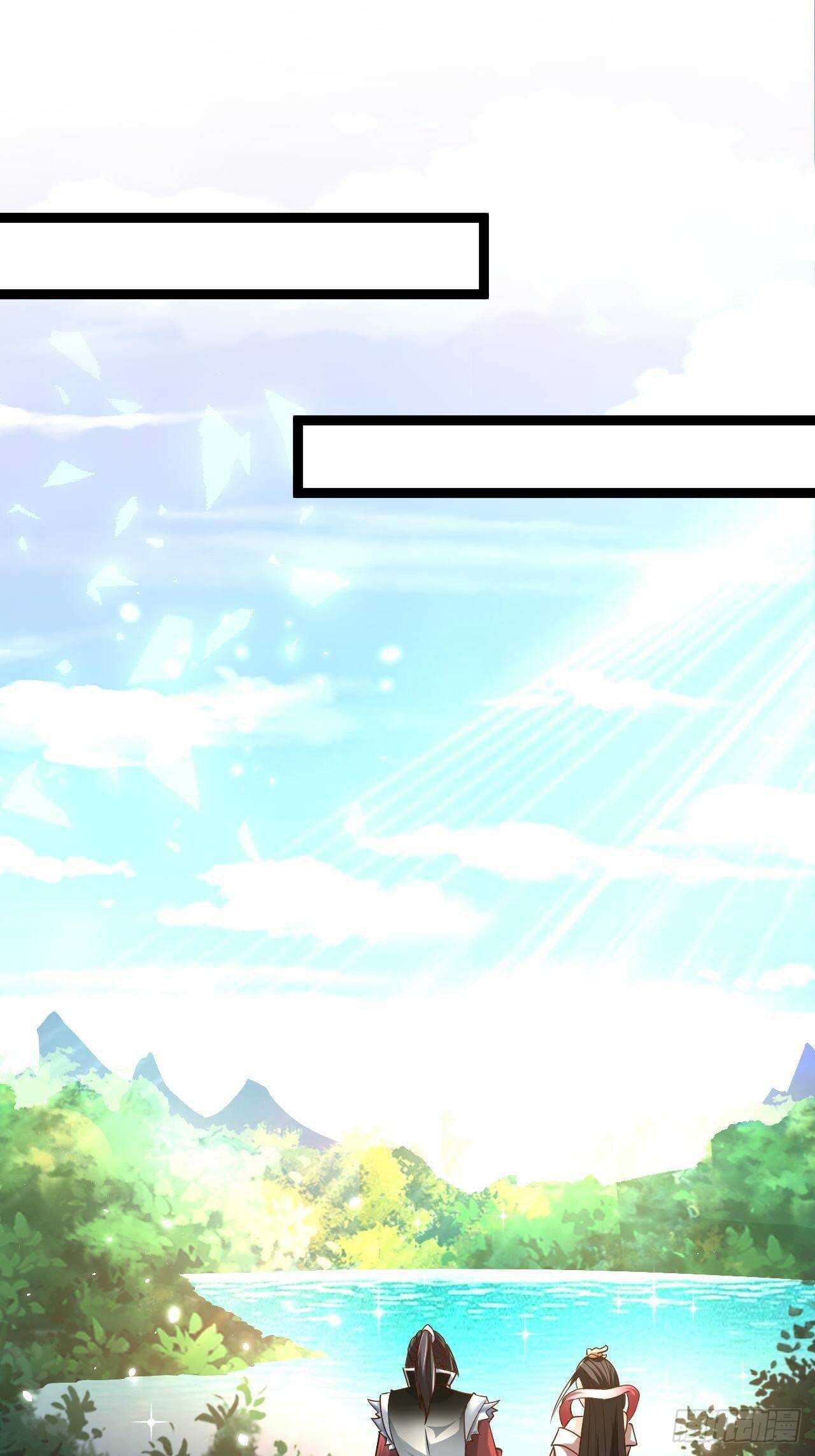 湖色春风吹人暖-第80话