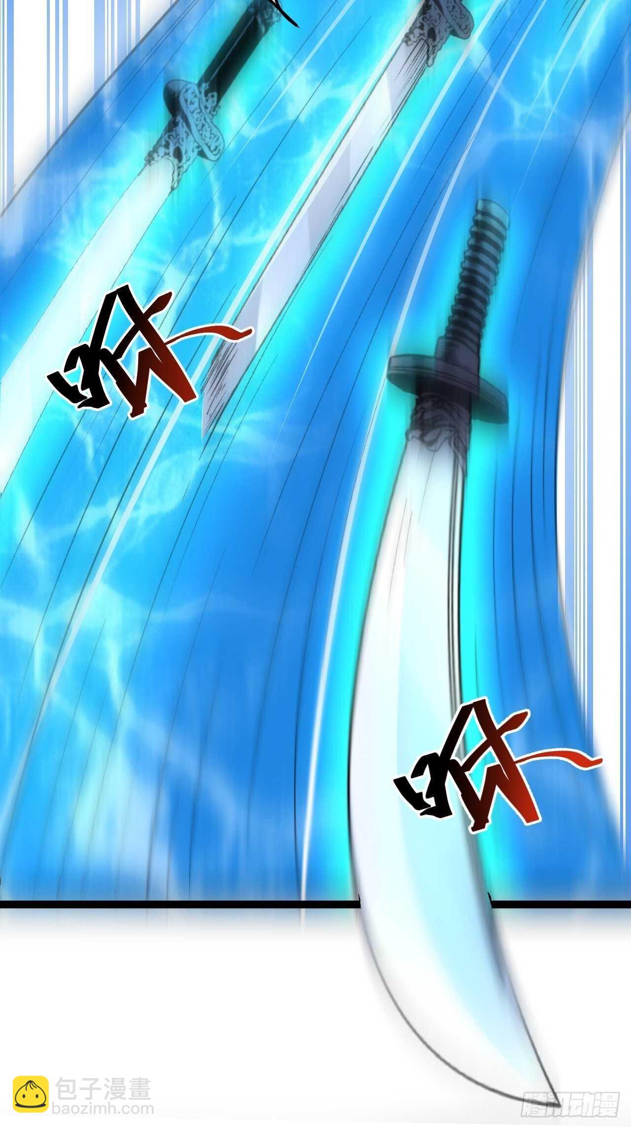 苏子屠牛花样多-第82话