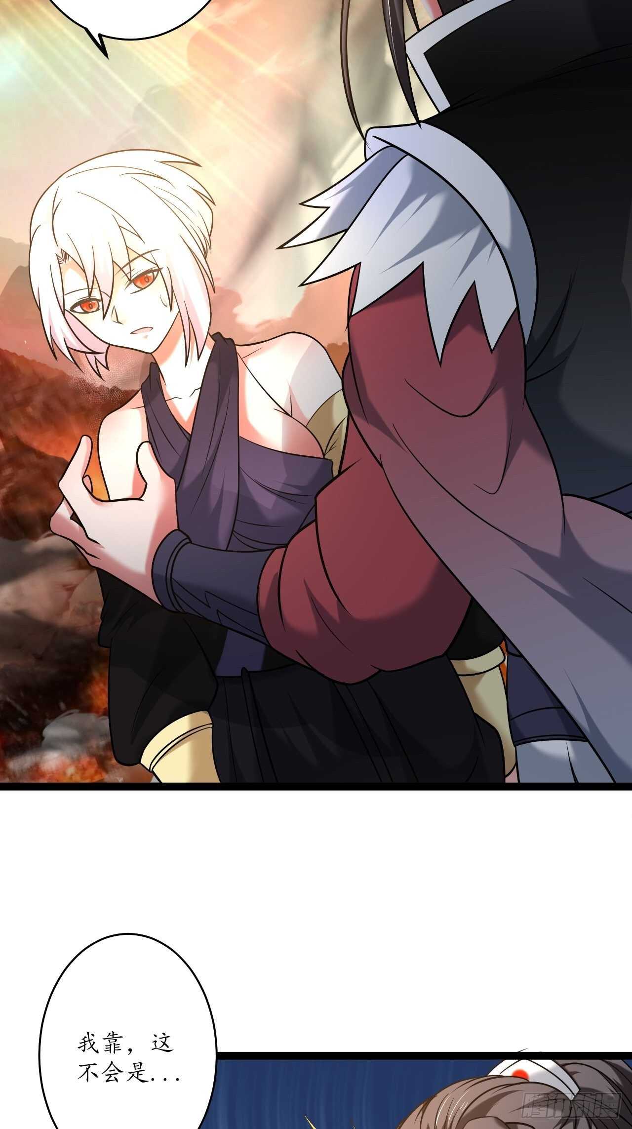 苏子屠牛花样多-第82话