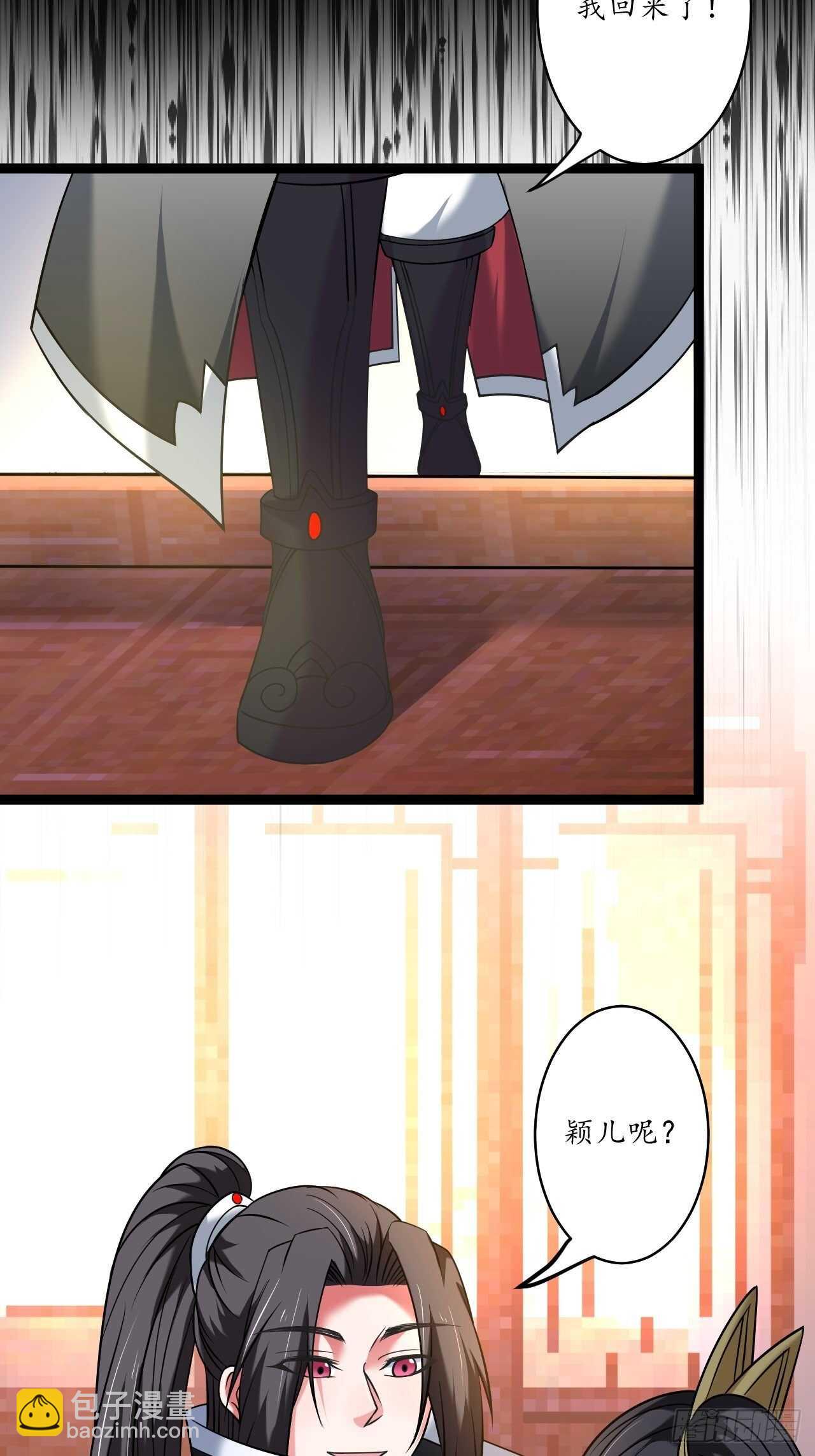 苏子屠牛花样多-第82话