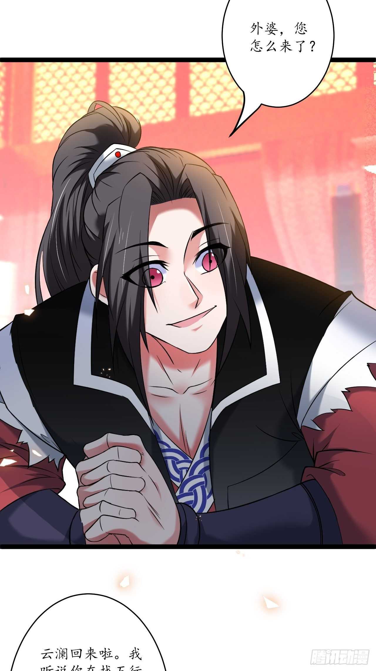 苏子屠牛花样多-第82话