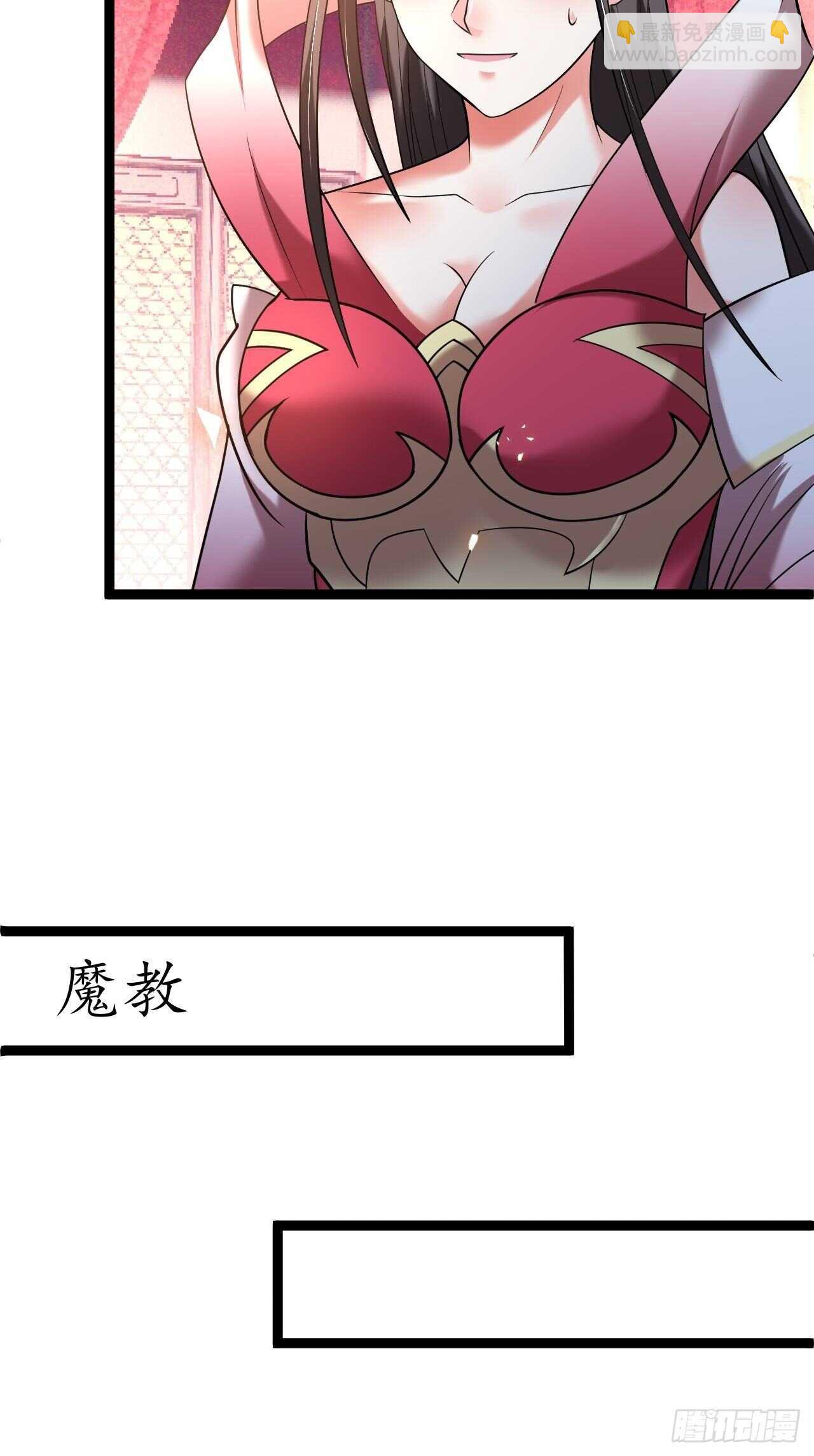 苏子屠牛花样多-第82话