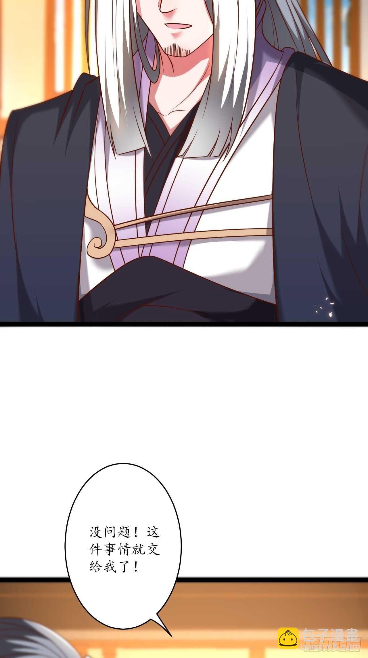 江湖往事乱象生-第84话