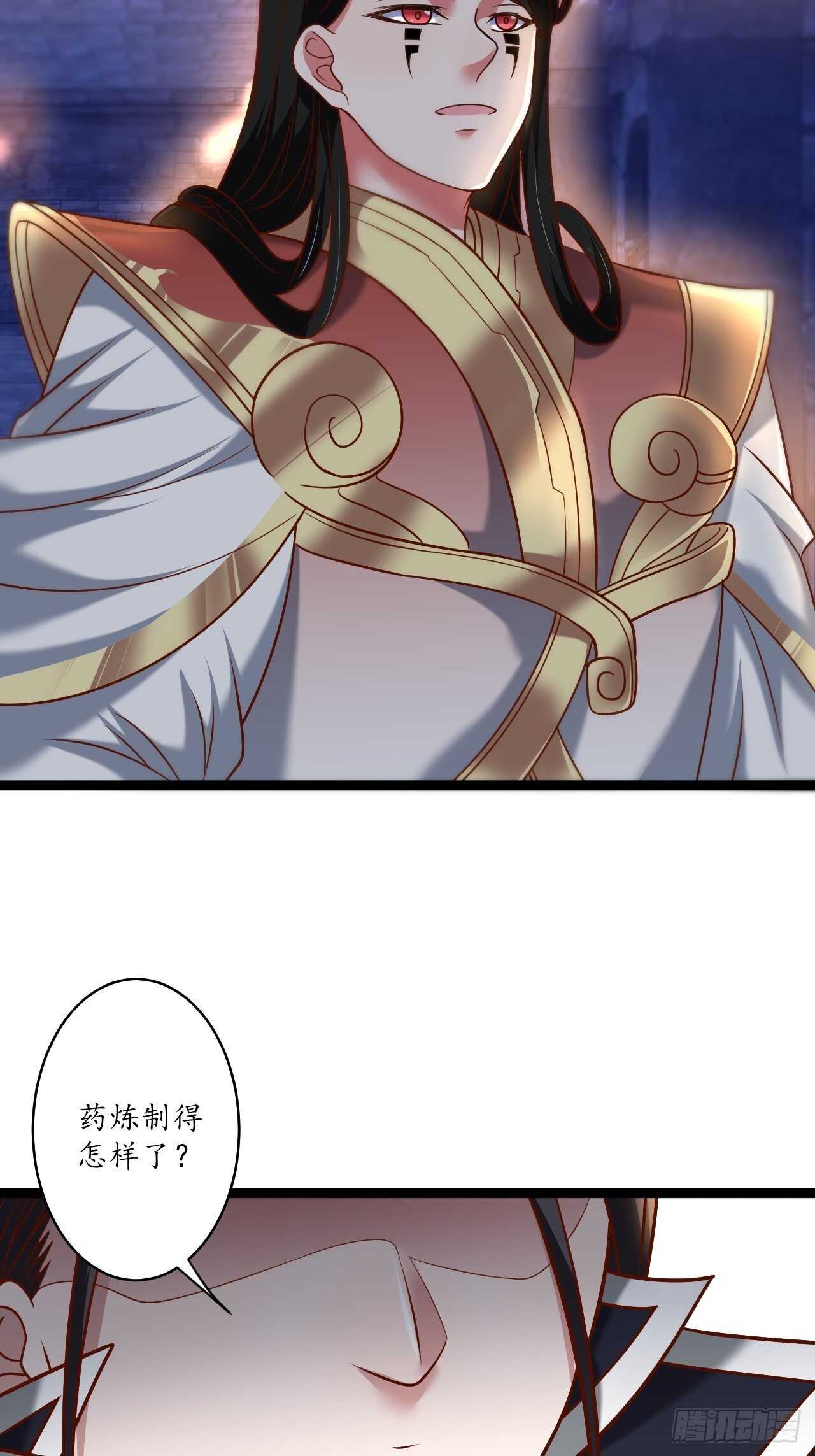 江湖往事乱象生-第84话