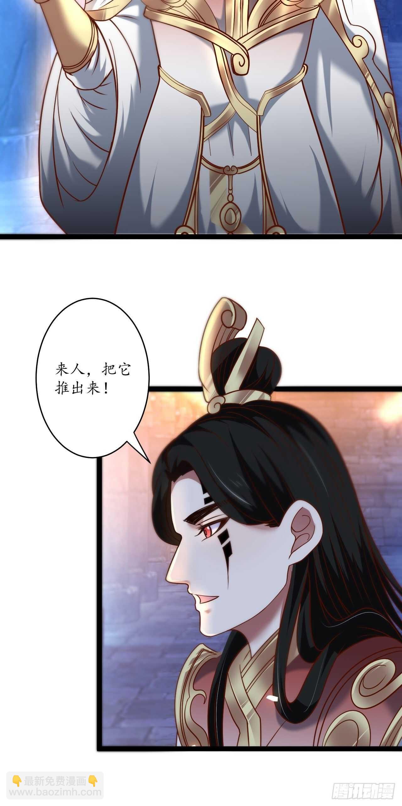 江湖往事乱象生-第84话