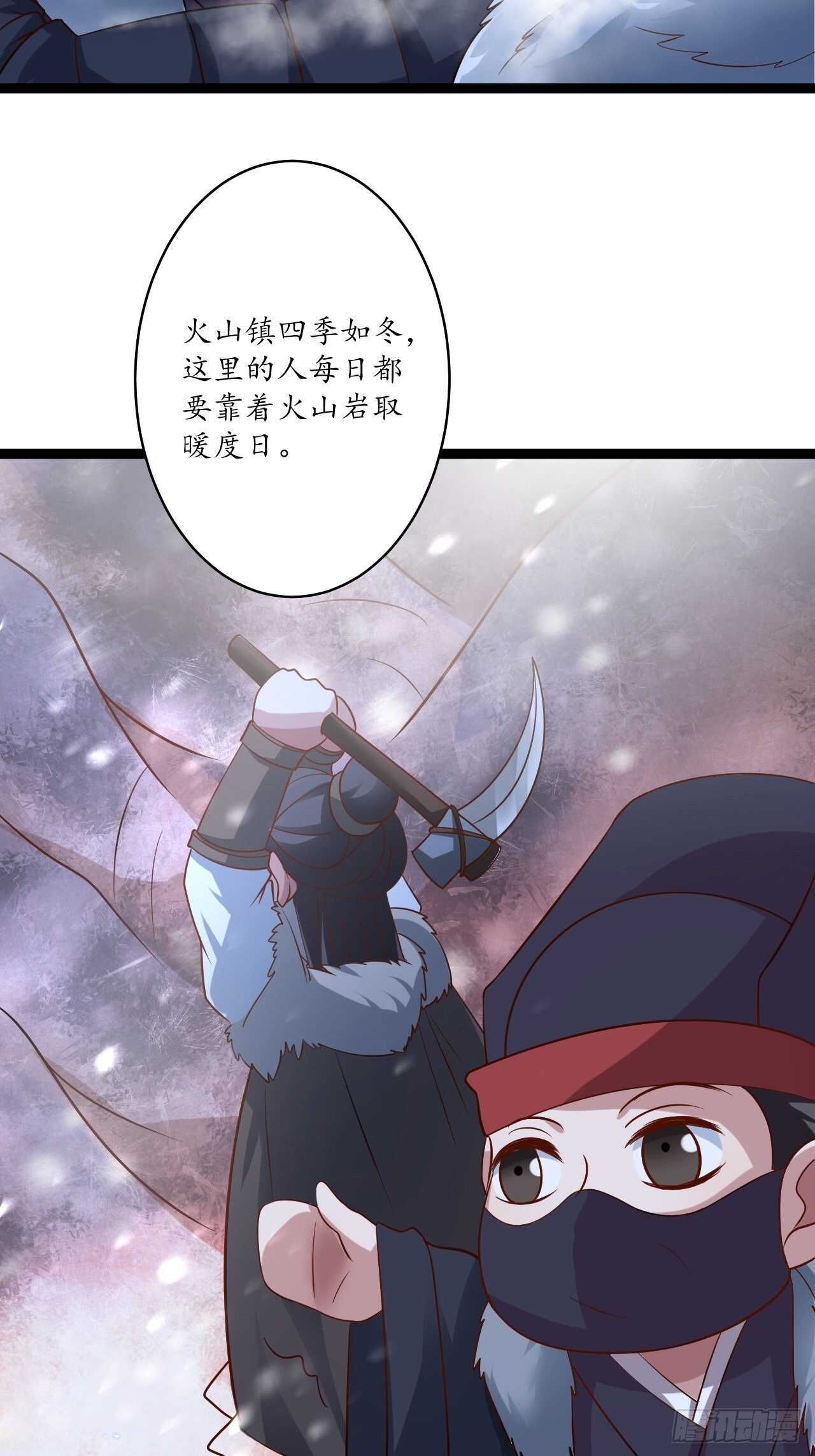 真龙天子好龙阳-第86话