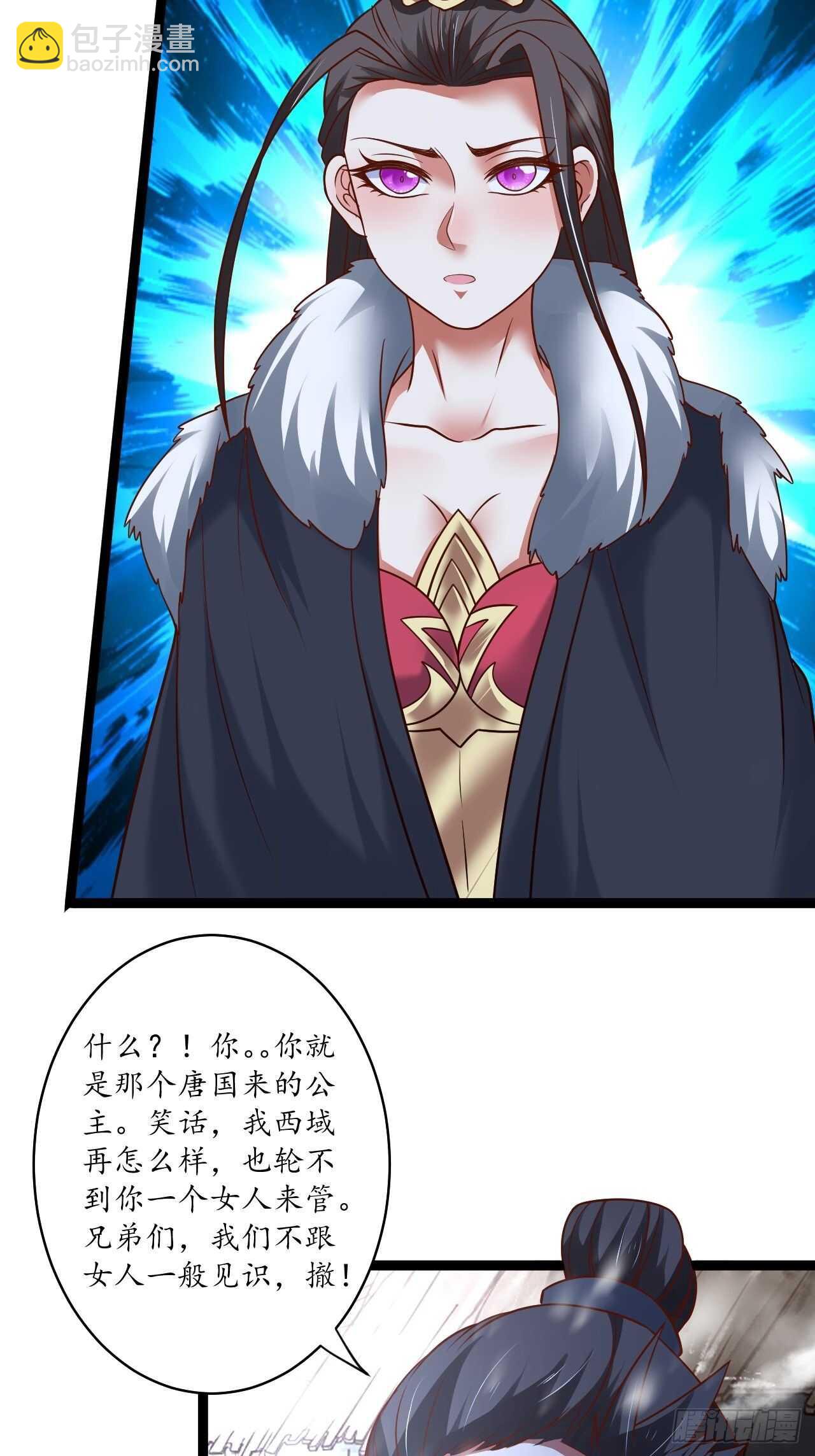 真龙天子好龙阳-第86话