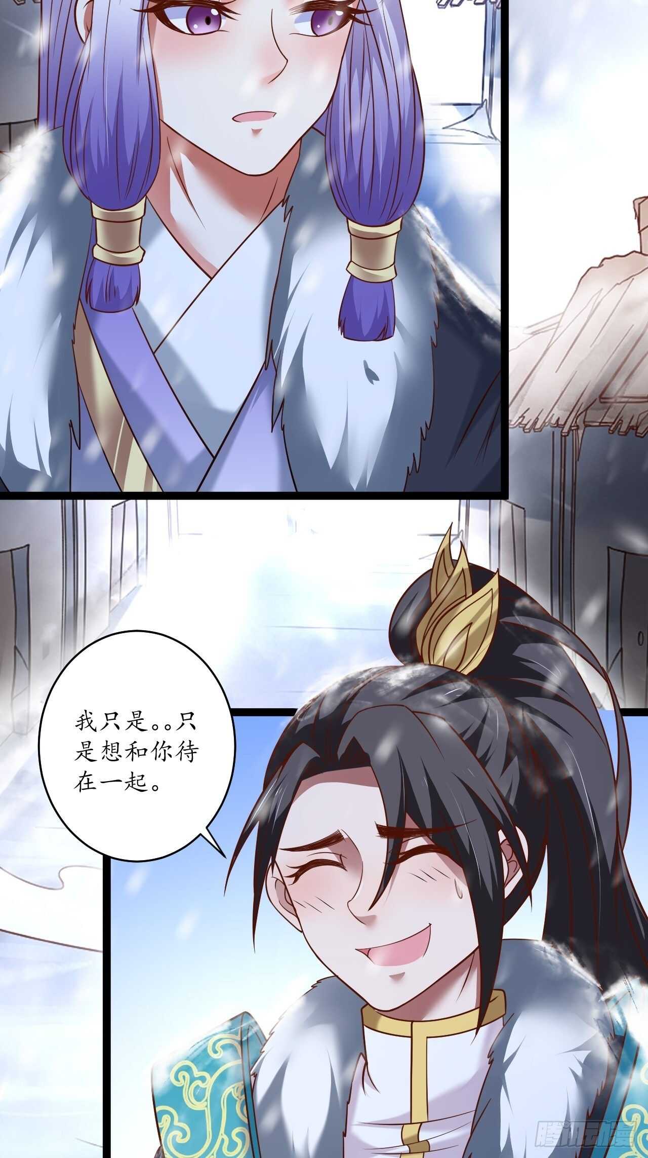 真龙天子好龙阳-第86话