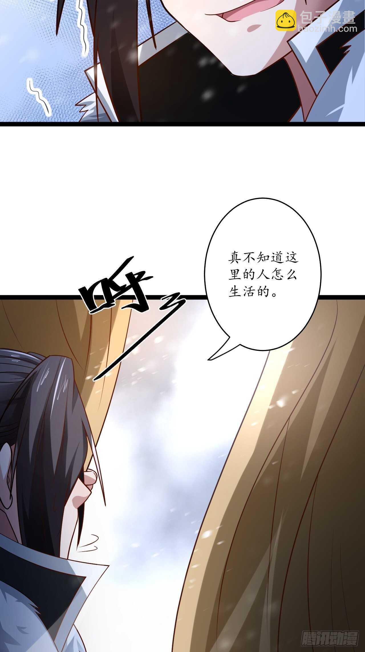 真龙天子好龙阳-第86话