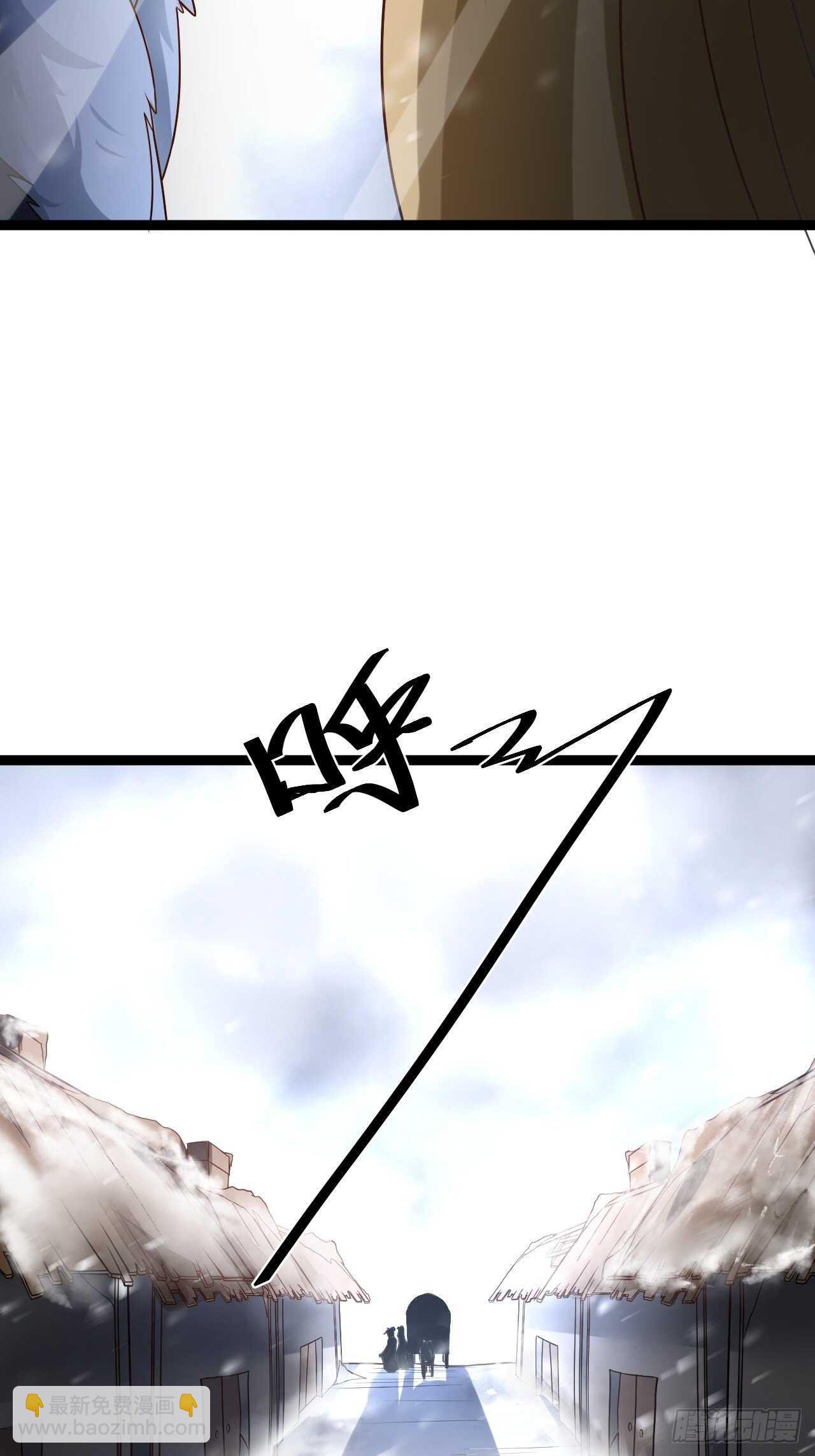 真龙天子好龙阳-第86话