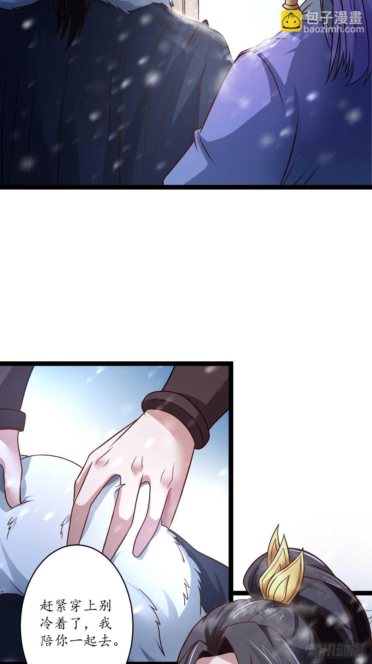 真龙天子好龙阳-第86话