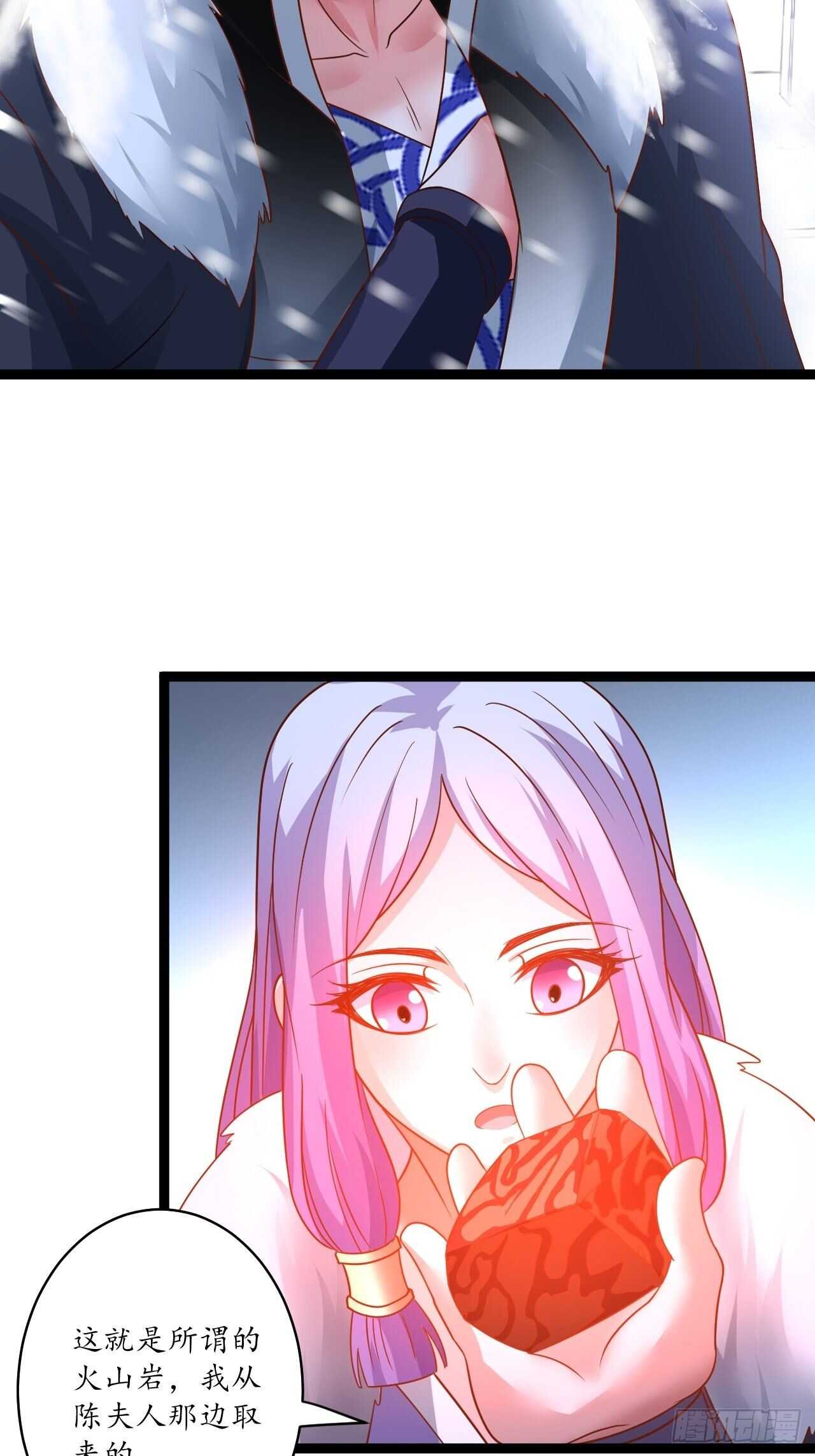 辗转反侧谁是凶-第88话